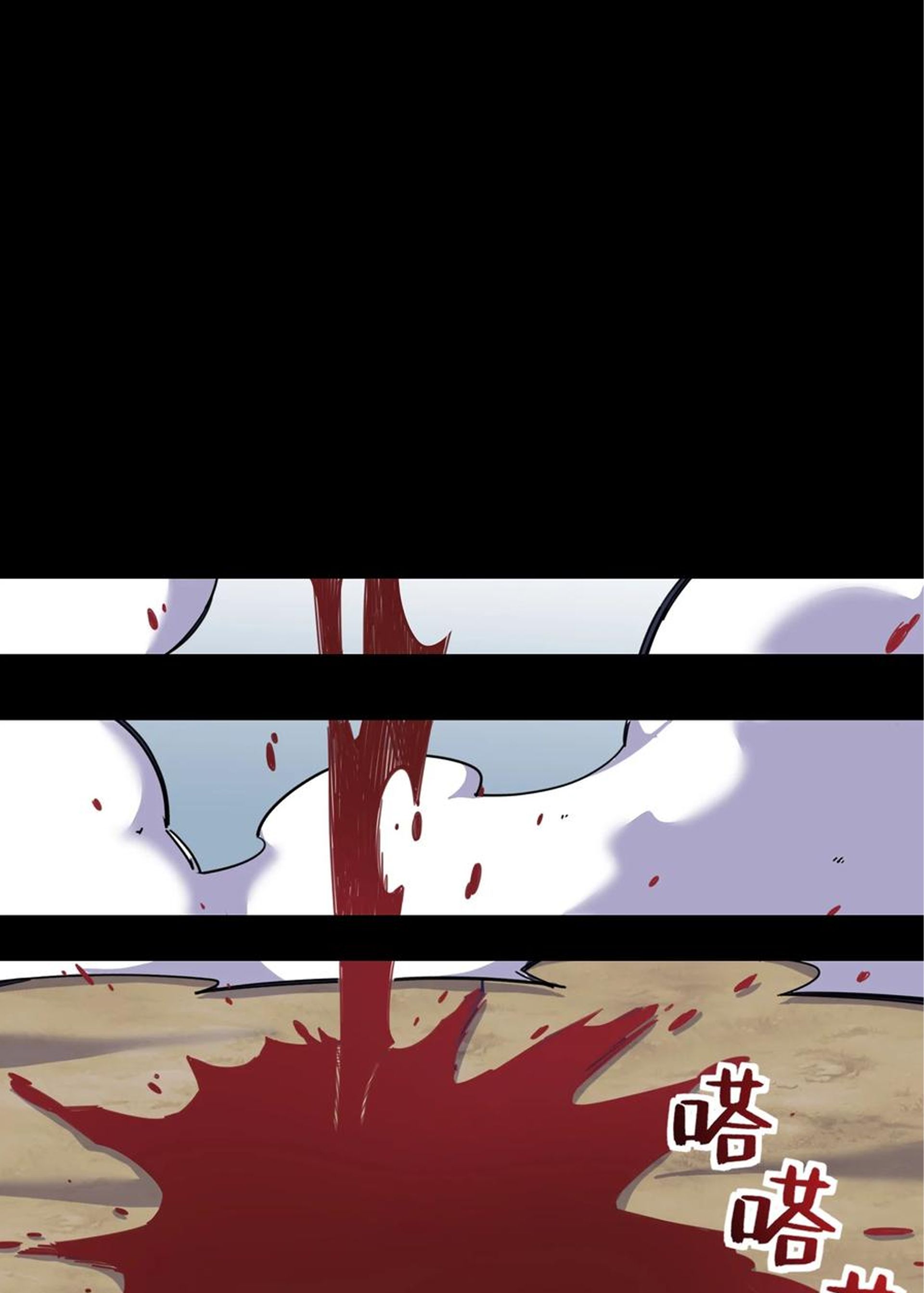 (ชนจีน) แกล้งเป็น NPC "หลอก" คนที่ "มาจากต่างโลก" ให้พัตนานิกายให้ No.1 !!? ตอนที่ 6 หน้า 21