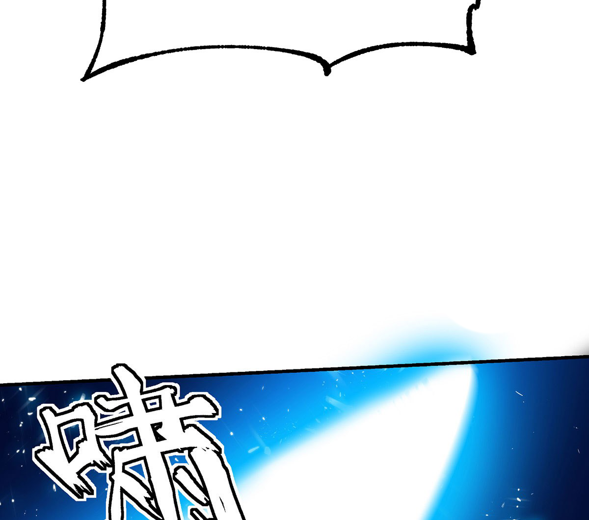 (ทันจีน) Mechanical Master (โคตรปรมาจารย์เทพจักรกล) ตอนที่ 4 หน้า 29