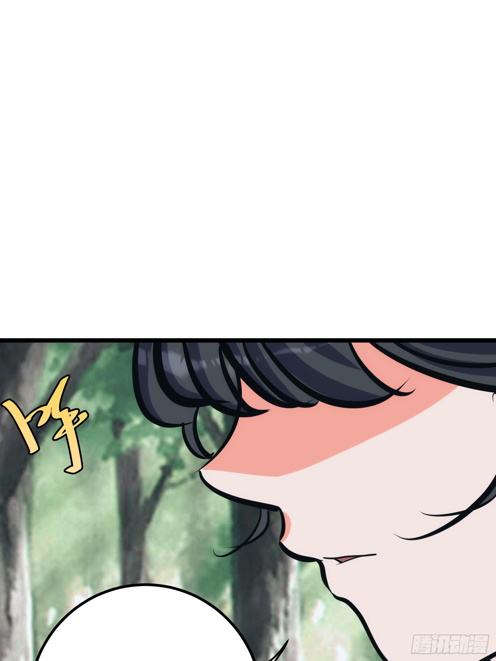 บังคับใจตัวเองก็ไร้เทียมทานได้ ตอนที่ 30 หน้า 54