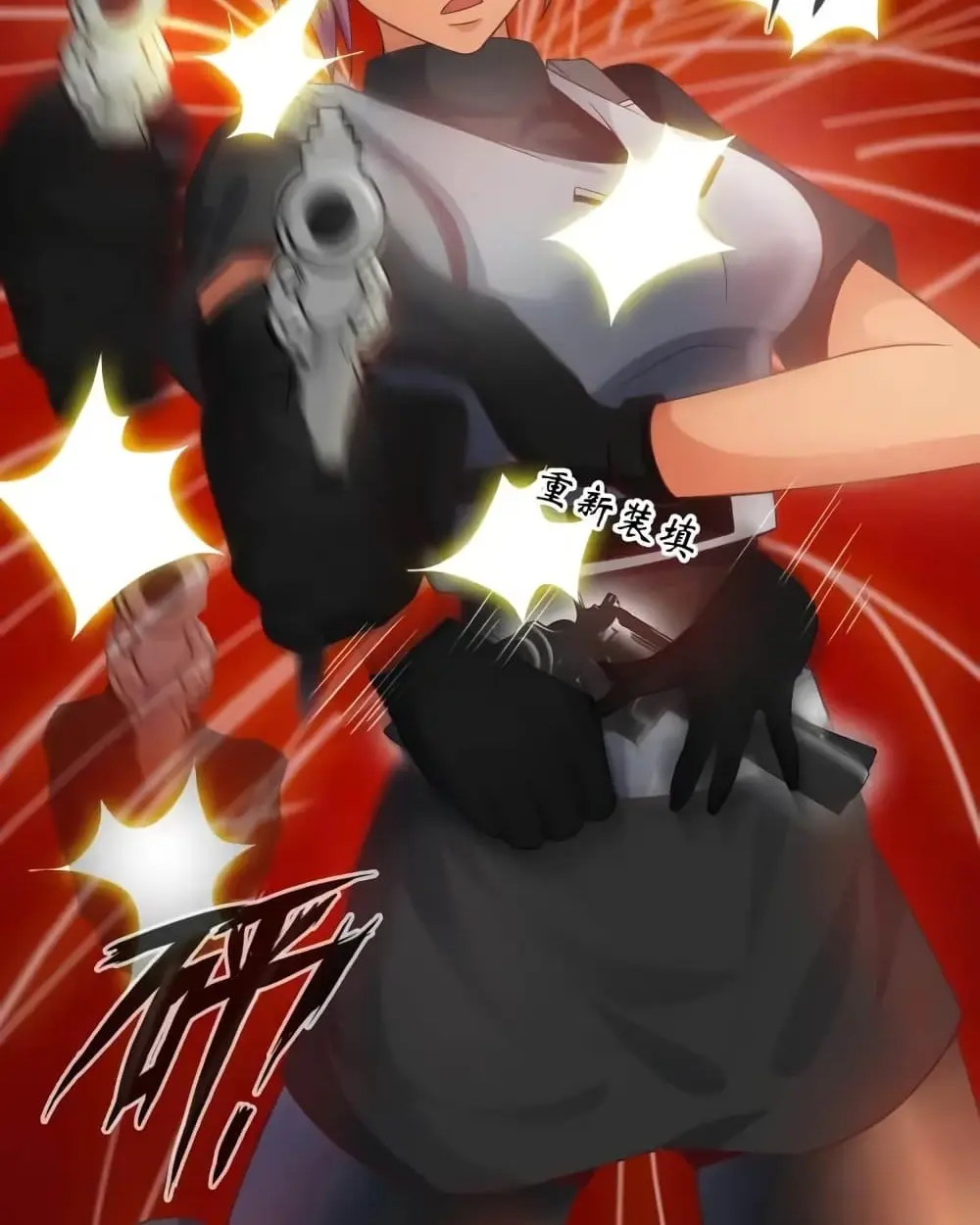 ฉันเป็นอัจฉริยะที่ไม่มีใครเอาชนะได้ ตอนที่ 20 หน้า 53