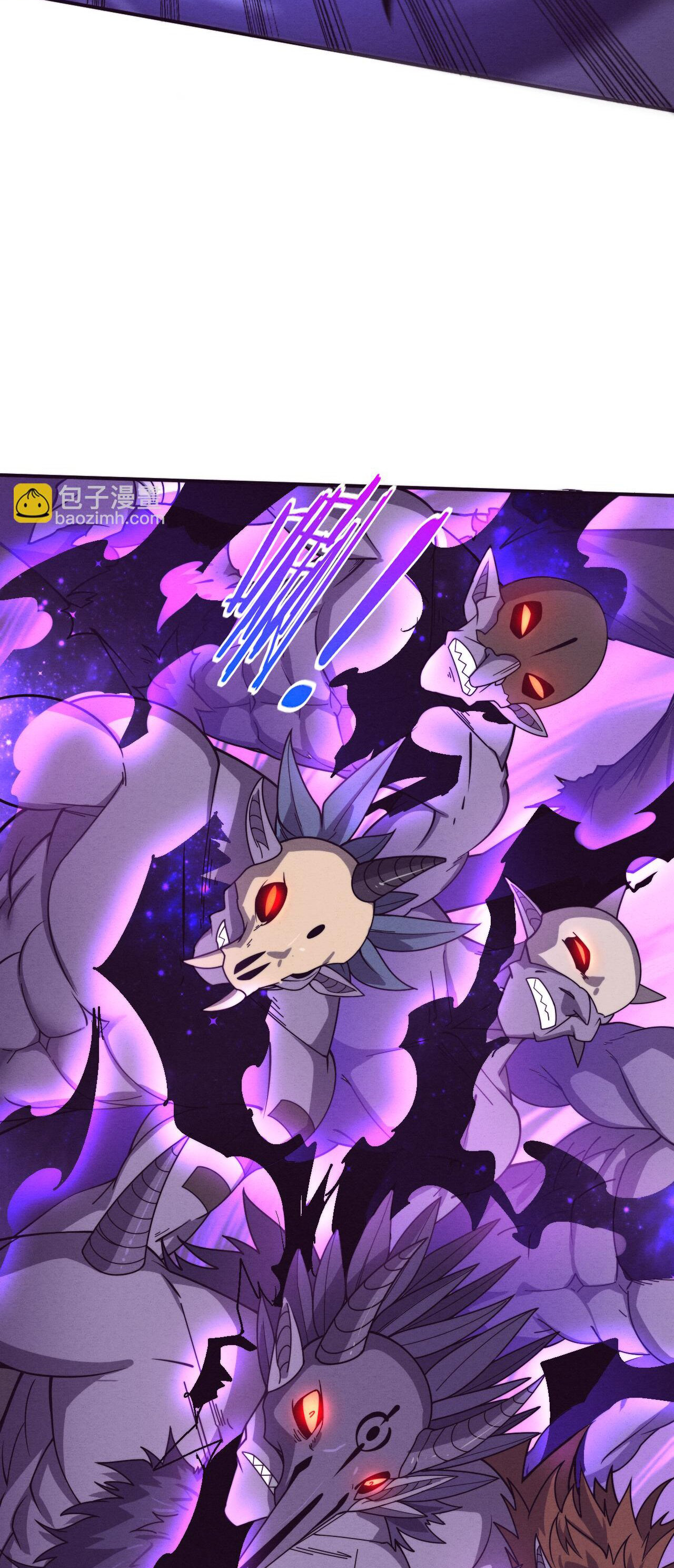 The Frenzy Of Evolution ตอนที่ 115 หน้า 13