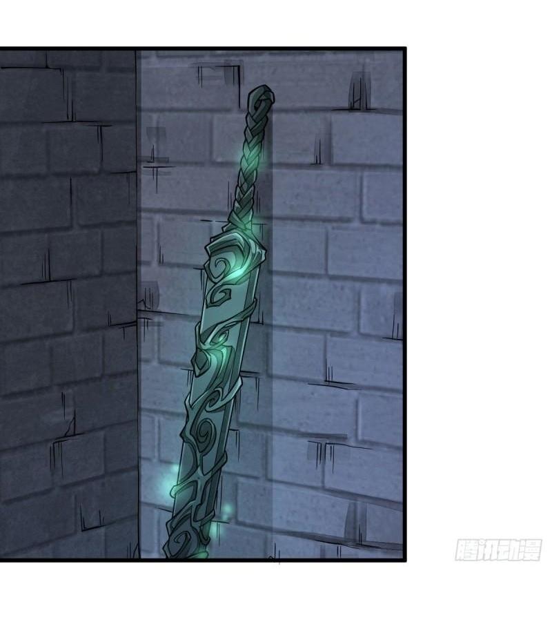 Lan Ke Qi Yuan ตอนที่ 99 หน้า 32