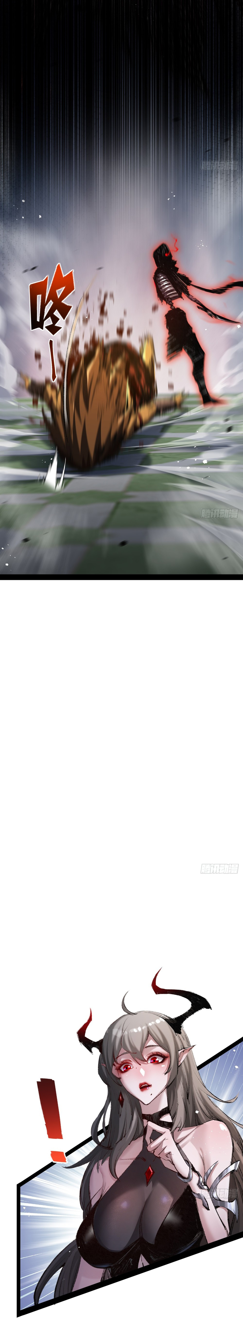 ผู้ล่าสังหารจันทรา ตอนที่ 8 หน้า 6