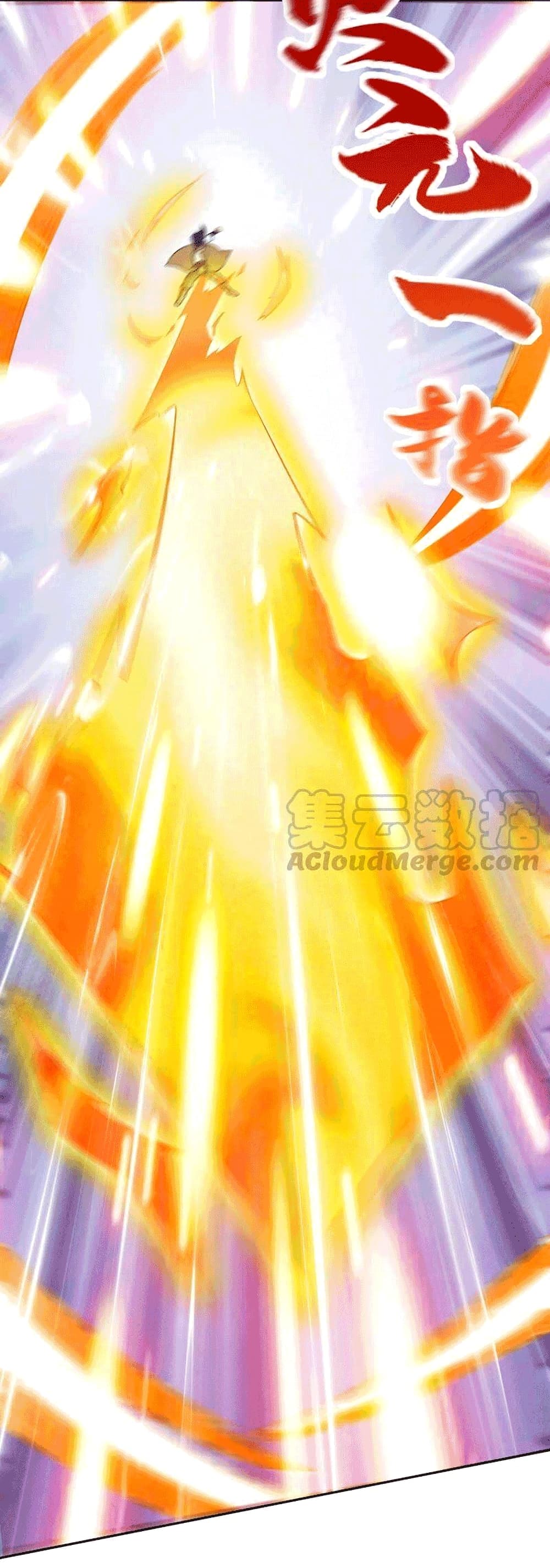 Devouring Eternity ตอนที่ 22 หน้า 16