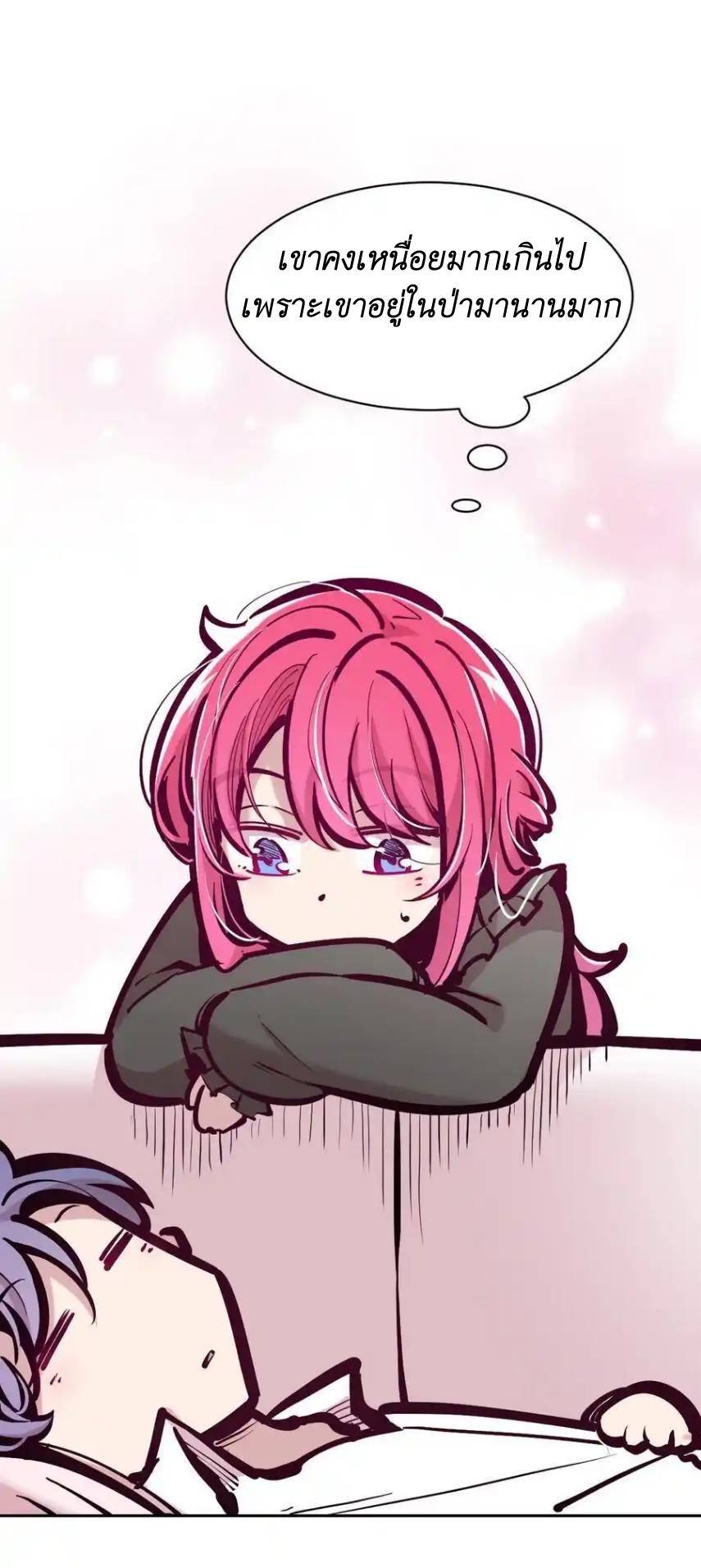 Demon x Angel can't get along! ตอนที่ 121 หน้า 11