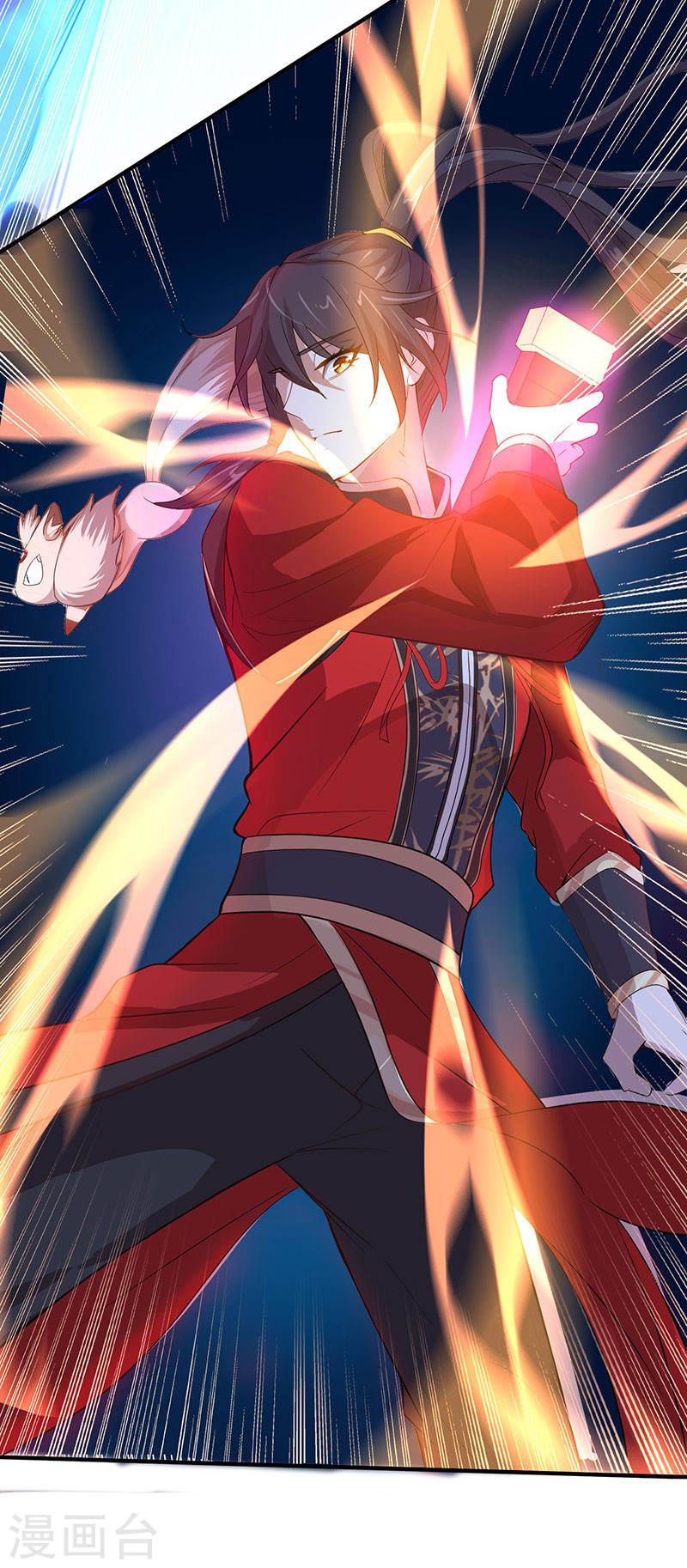 การกลับมาของจักพรรดิ์ ตอนที่ 56 หน้า 14