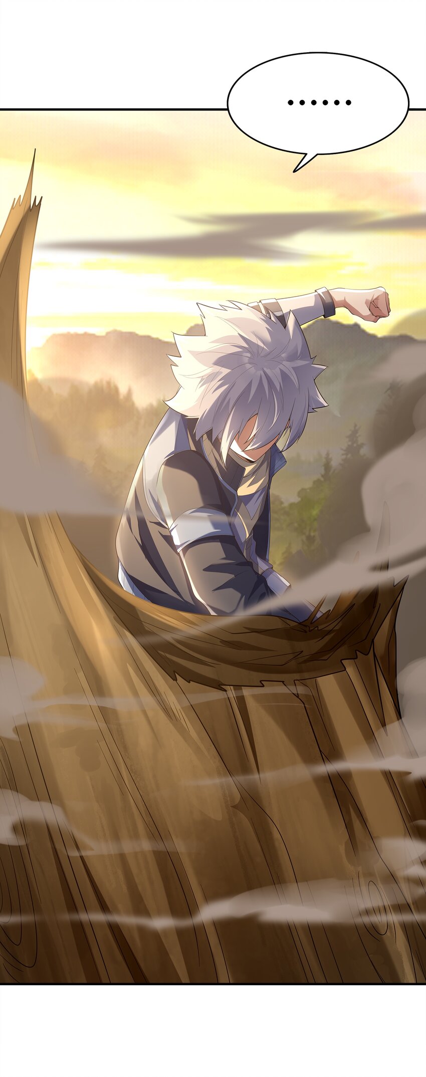 ยุคสมัยแห่งเทพ:โลกกลายเป็นเกมออนไลน์ Age of the Gods : The World Becomes an Online Game(ชนจีนแล้ว) ตอนที่ 1 หน้า 76