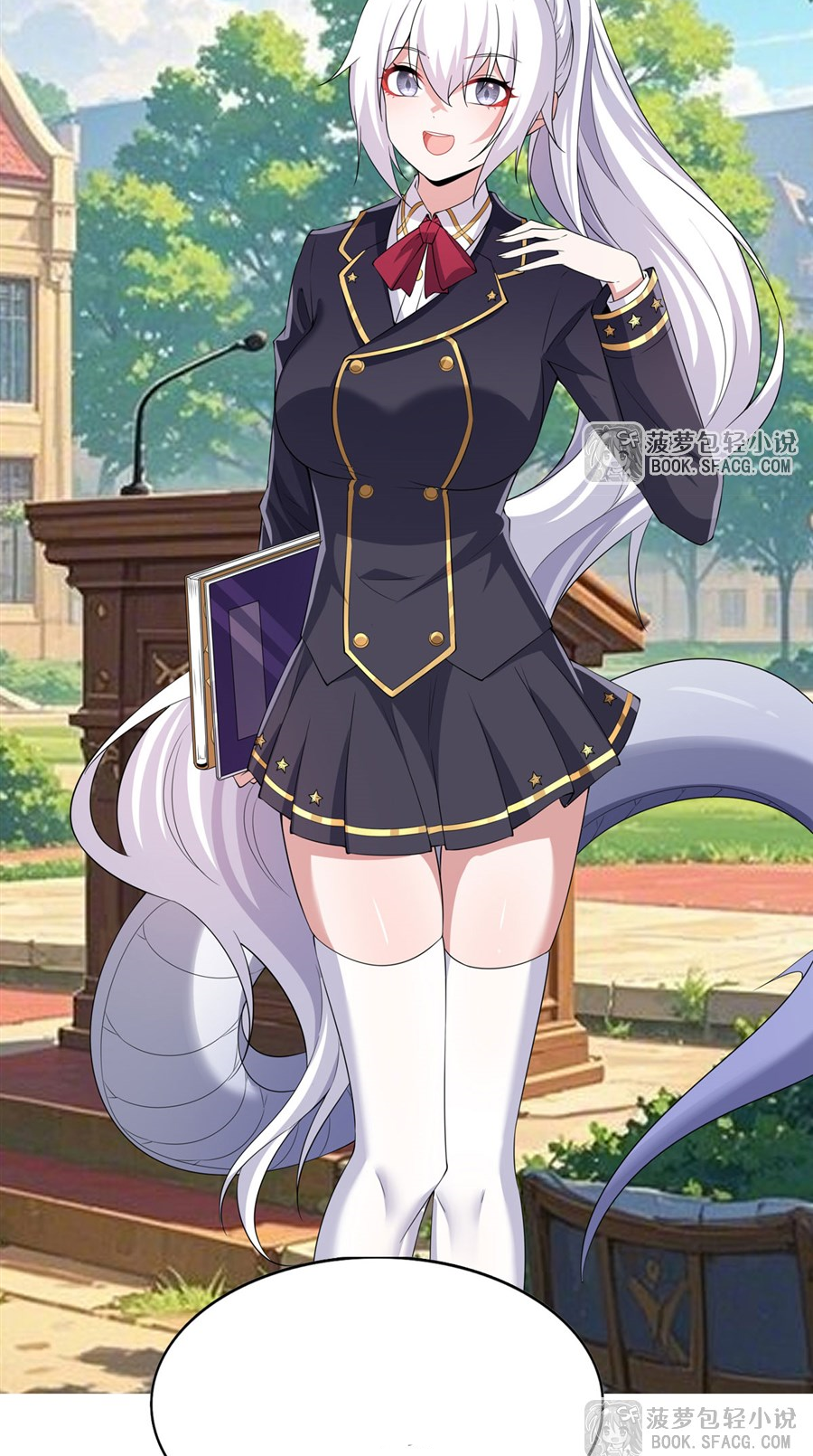 Shut Up, Evil Dragon! I don't want to raise a child with you anymore ตอนที่ 37 หน้า 57