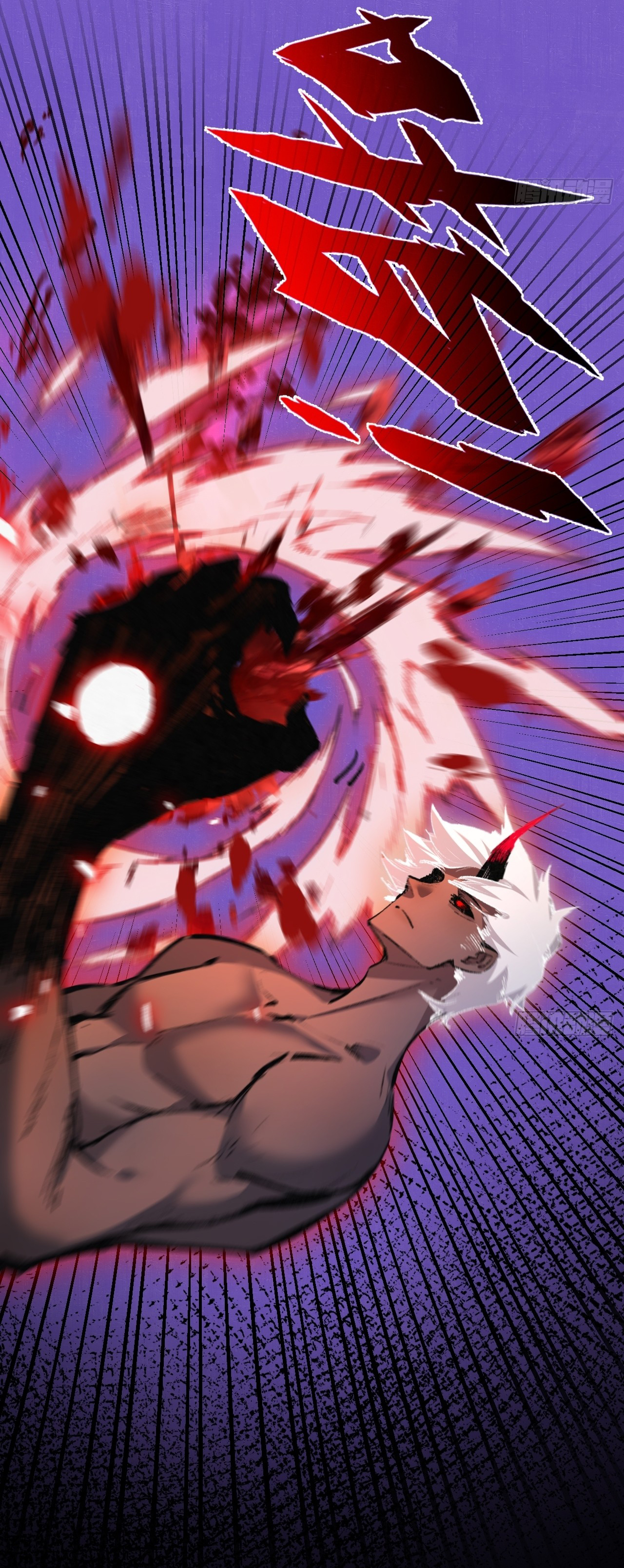 I'm the boss in Magic Moon ตอนที่ 11 หน้า 23