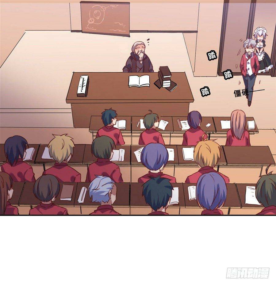 Pick a devil to be your maid ตอนที่ 3 หน้า 51