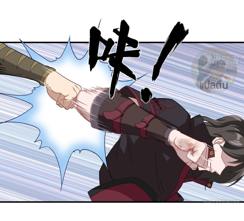 การเกิดใหม่ของราชวงศ์ถัง ตอนที่ 30 หน้า 12