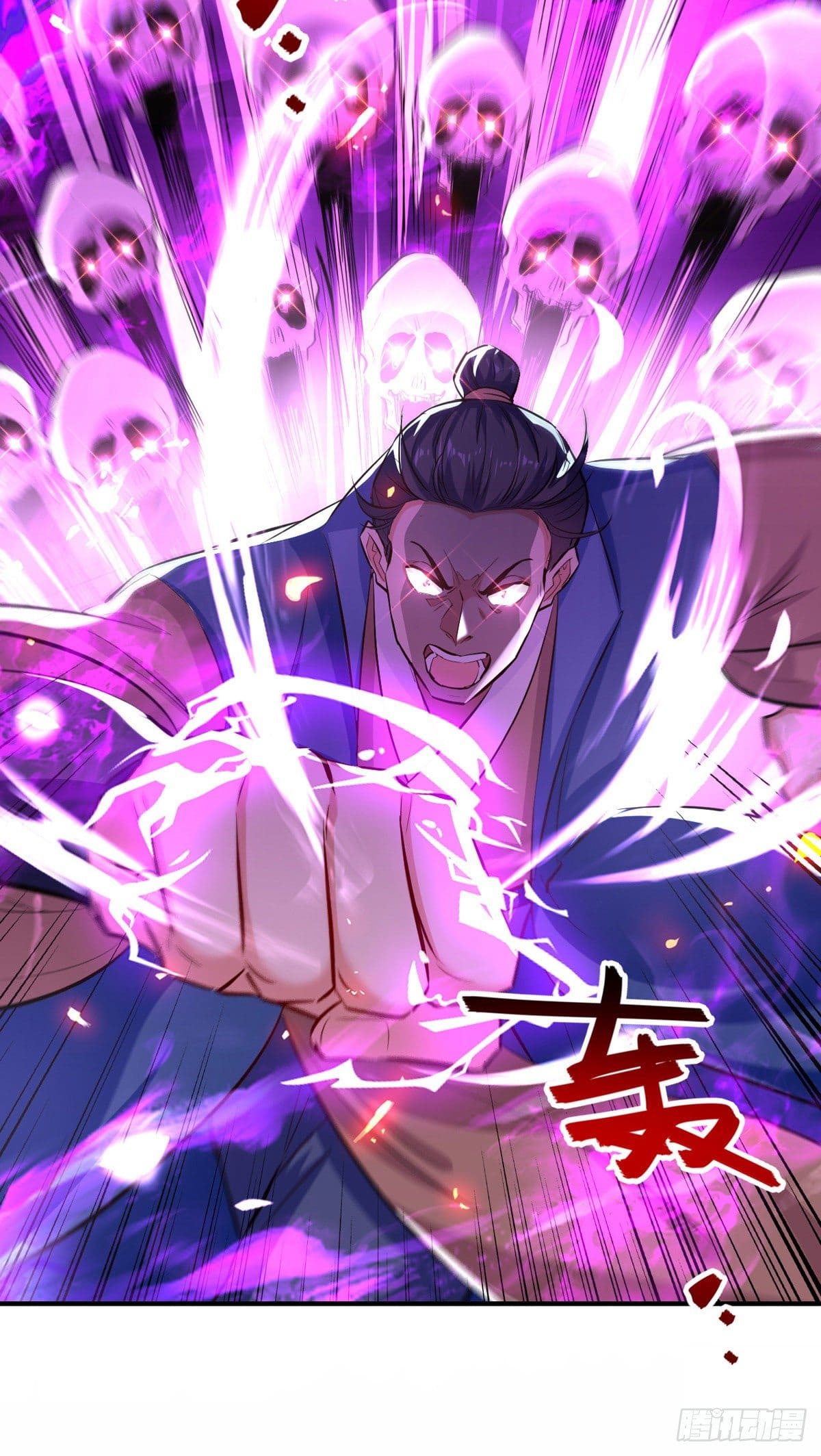 Peerless Martial Spirit ตอนที่ 92 หน้า 26