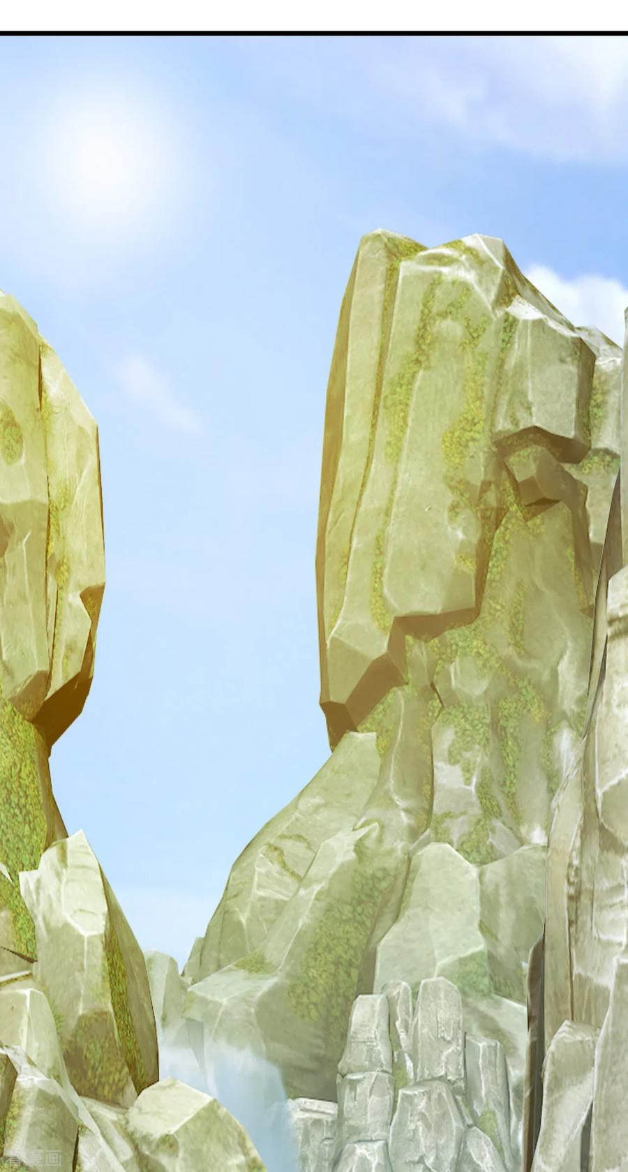 เทพอสูรสยบฟ้า ตอนที่ 146 หน้า 23