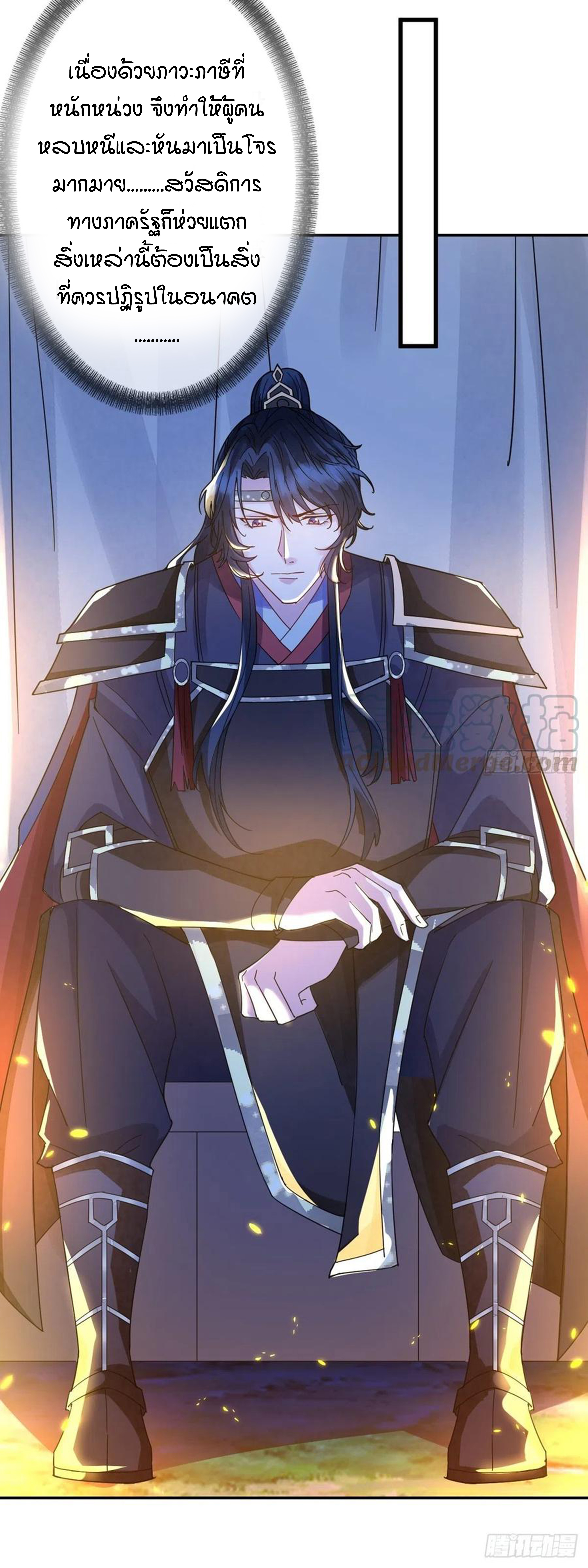 จักรพรรดินีสงคราม เกิดใหม่ในโลกซอมบี้ (Empress of the last days) จบ ตอนที่ 32 หน้า 12