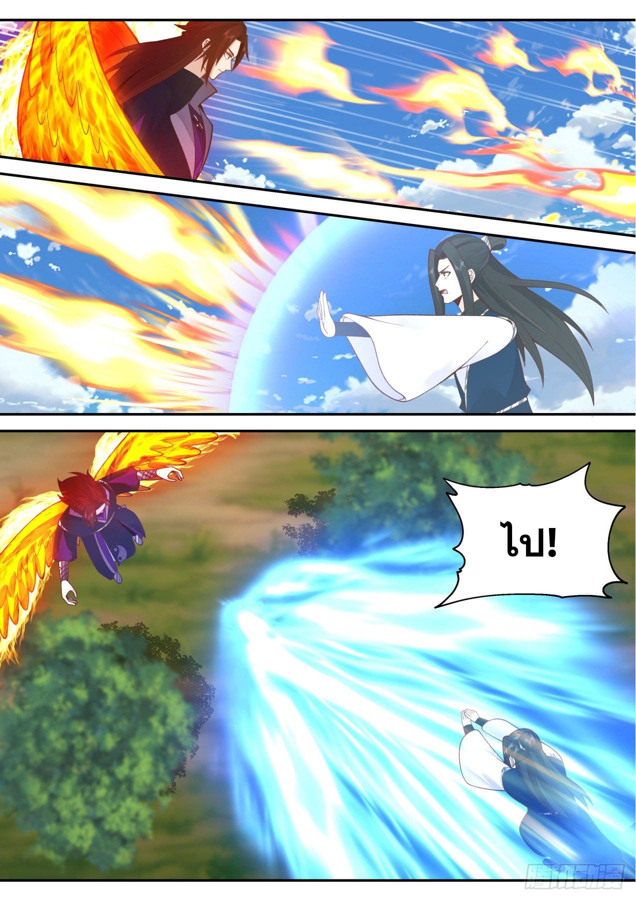 ปฐมบุรุษแห่งยุค (ทันจีน) ตอนที่ 181 หน้า 6