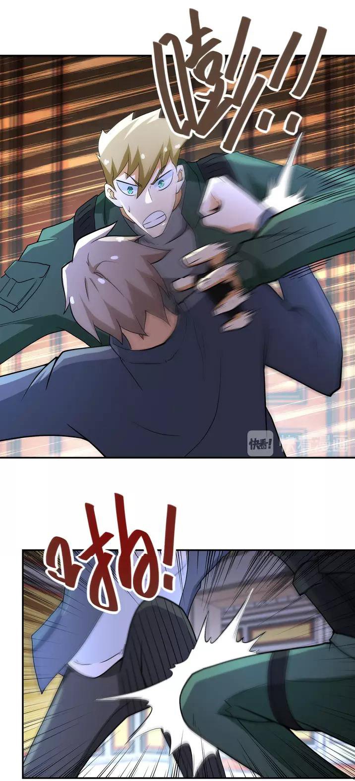 Apocalyptic Super System ตอนที่ 84 หน้า 16