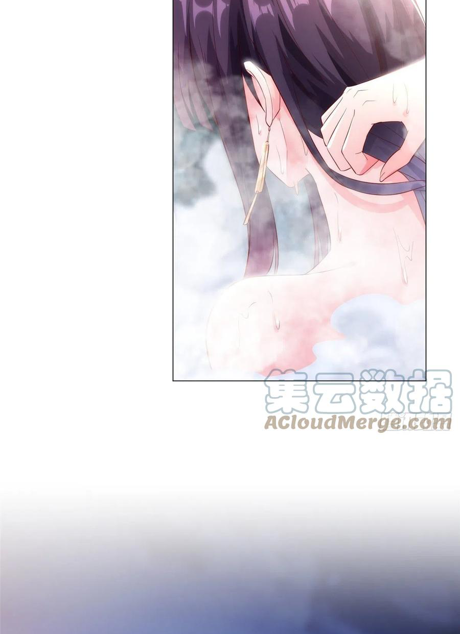 (ชนจีน) Dragon Master (จูหมิง นักรบเซียนมังกร) ตอนที่ 56 หน้า 16