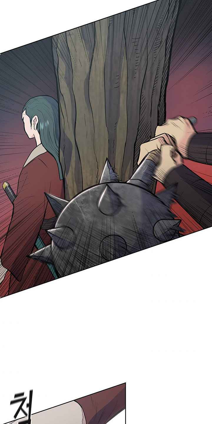 The God Of War ตอนที่ 20 หน้า 56