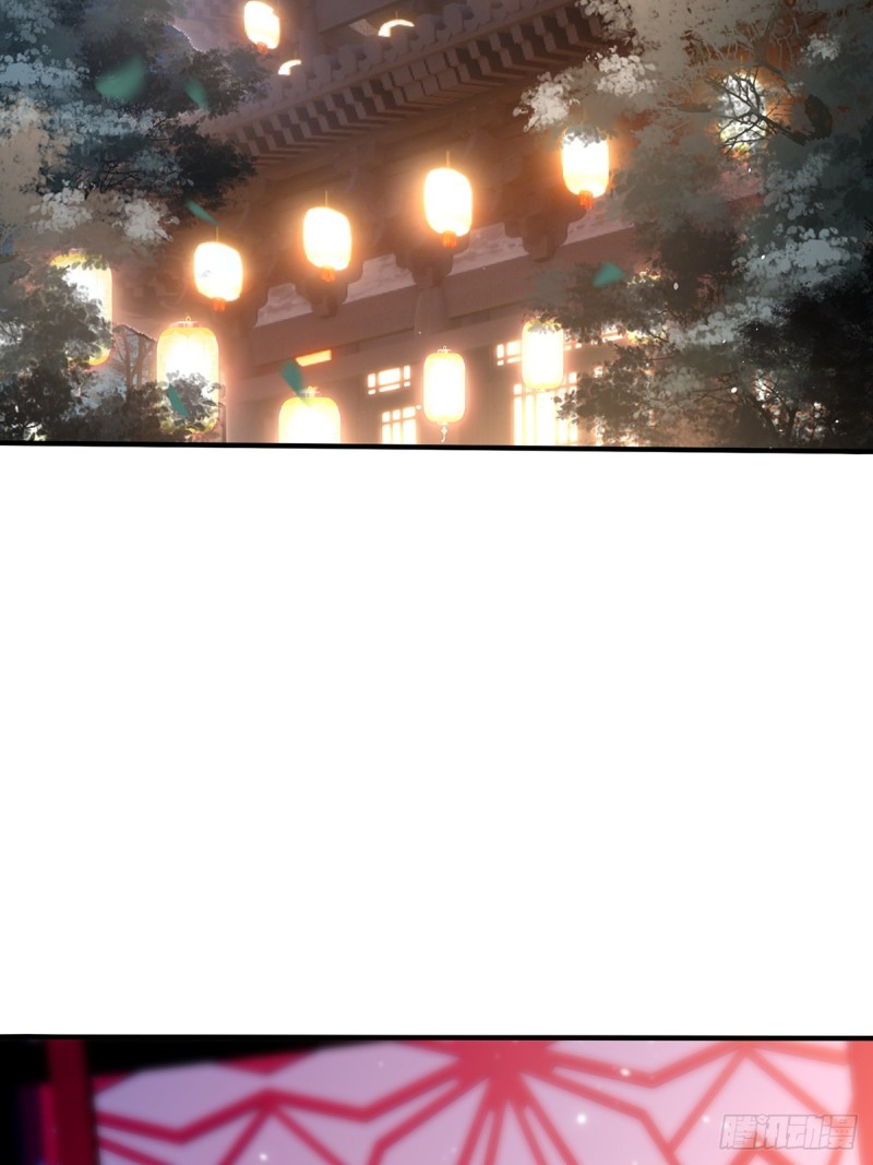 ภรรยาที่น่ารักของข้าคือจอมวายร้ายผู้ยิ่งใหญ่ ตอนที่ 1 หน้า 3