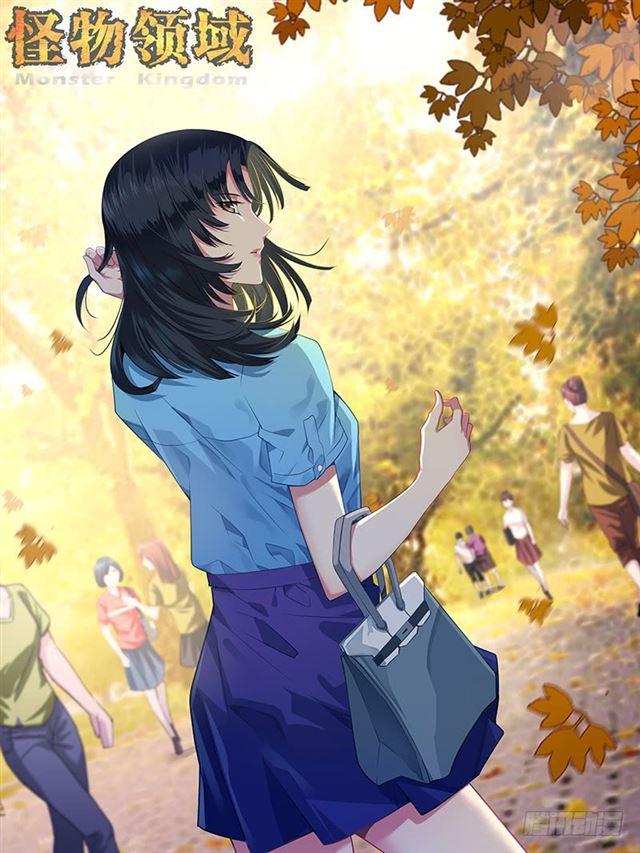 Monster Kingdom ตอนที่ 17 หน้า 2