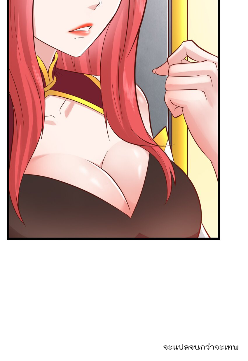 สมบัติทั้งหมดที่ข้าทิ้งไปตอนนี้กลายเป็นผู้หญิงไปซะแล้ว (ชนต้นฉบับ) ตอนที่ 29 หน้า 52