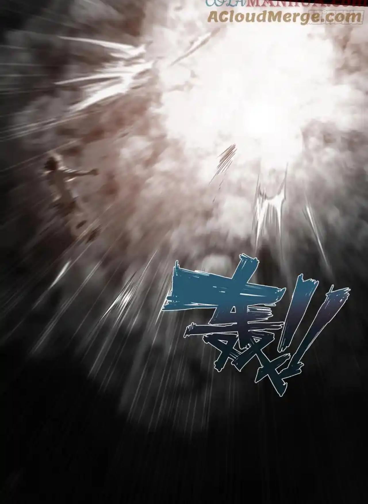 Apocalypse Forecast ตอนที่ 111 หน้า 36