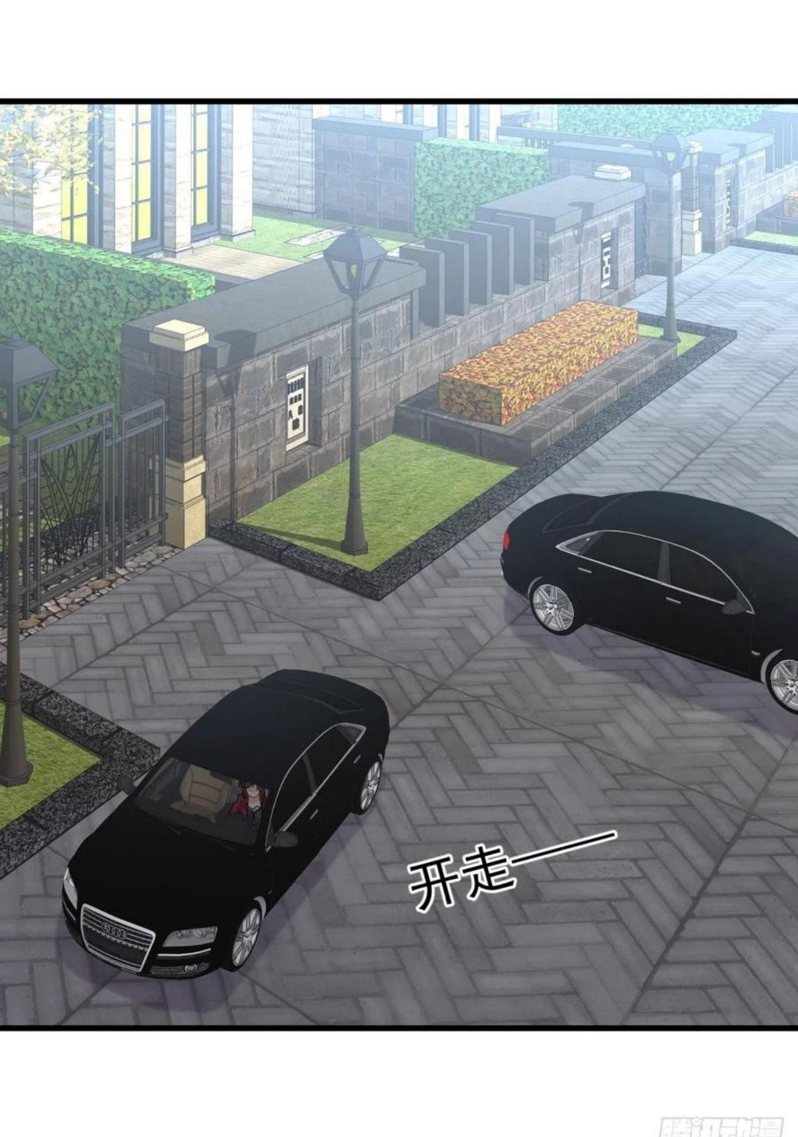 Immortal Swordsman in The Reverse World ข้าเซียนกระบี่ไม่เกาะสตรี ตอนที่ 146 หน้า 33