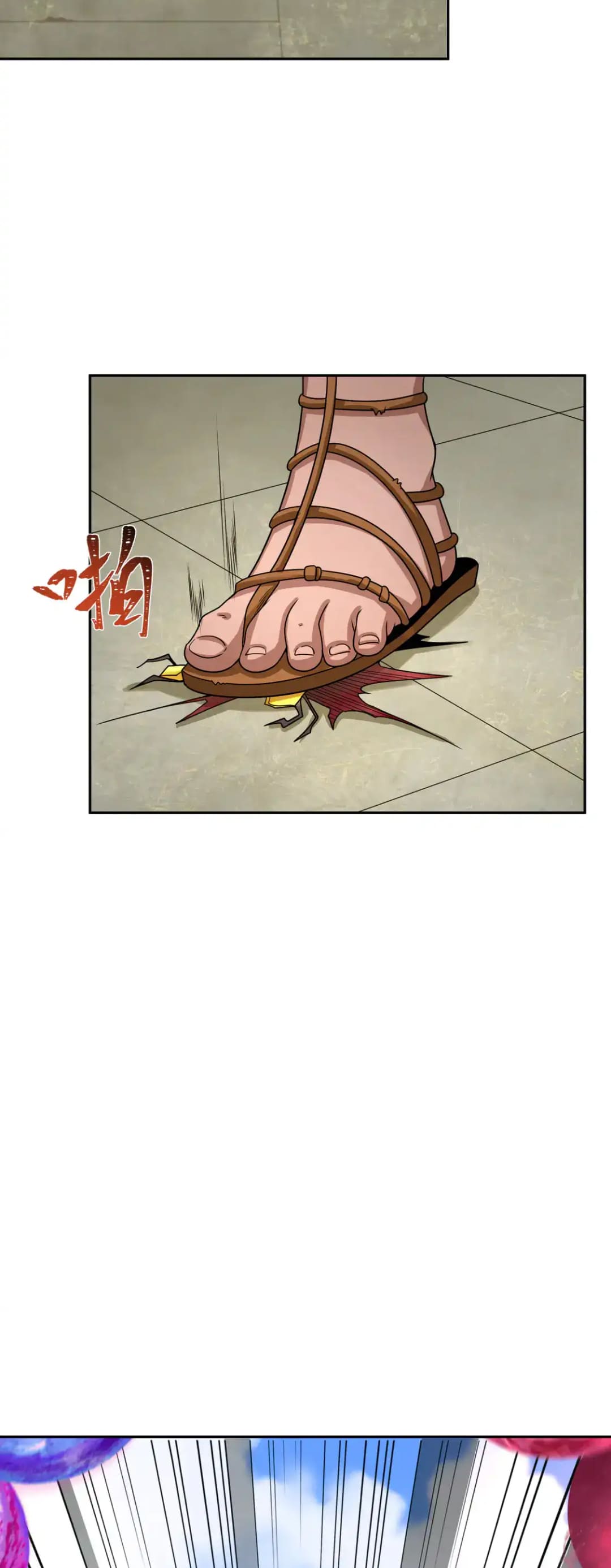 Era of the Haunted - ยุคสมัยแห่งภูตผี ตอนที่ 267 หน้า 14