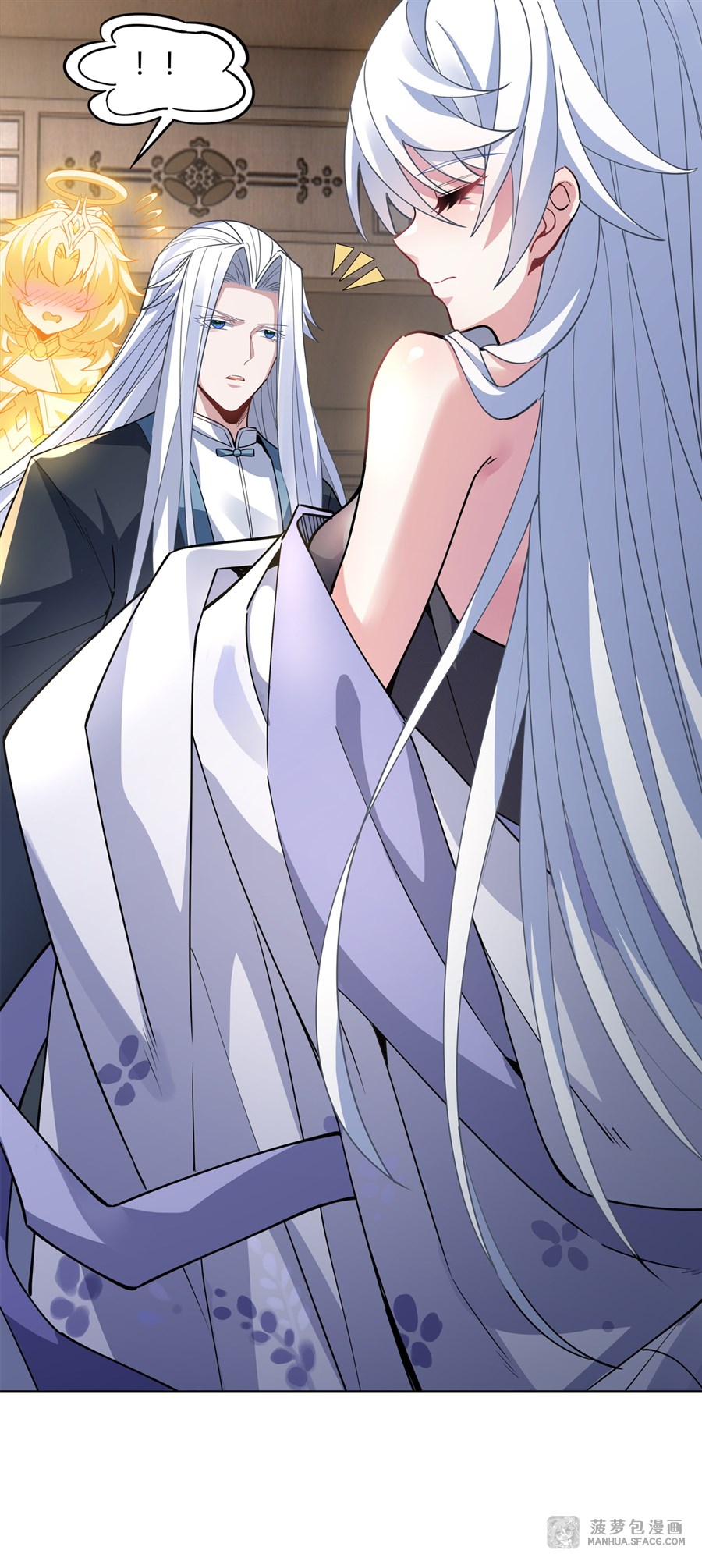 ศิษย์ของข้าล้วนมีอนาคตที่ยิ่งใหญ่ (ชนจีน) ตอนที่ 41 หน้า 54