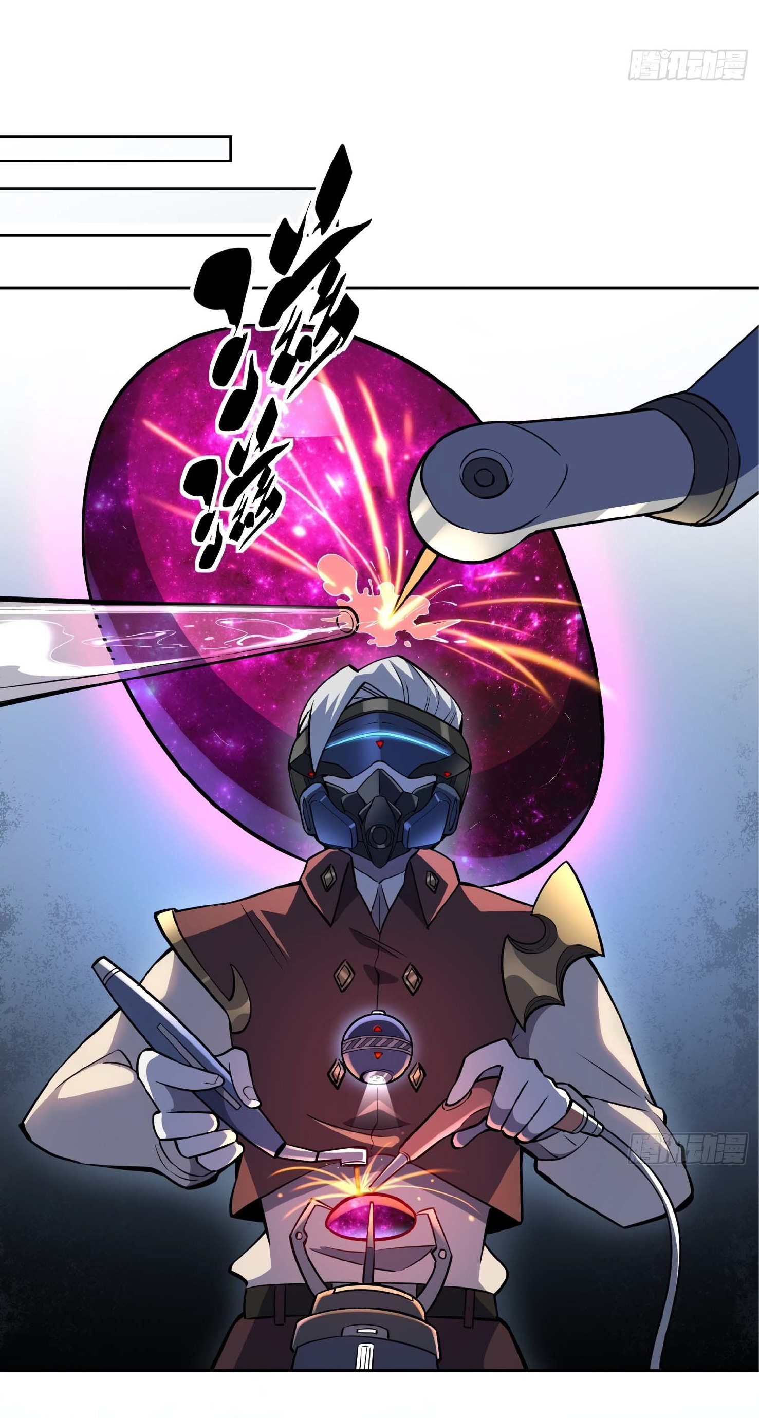 The People On Earth Are Too Ferocious ตอนที่ 35 หน้า 13