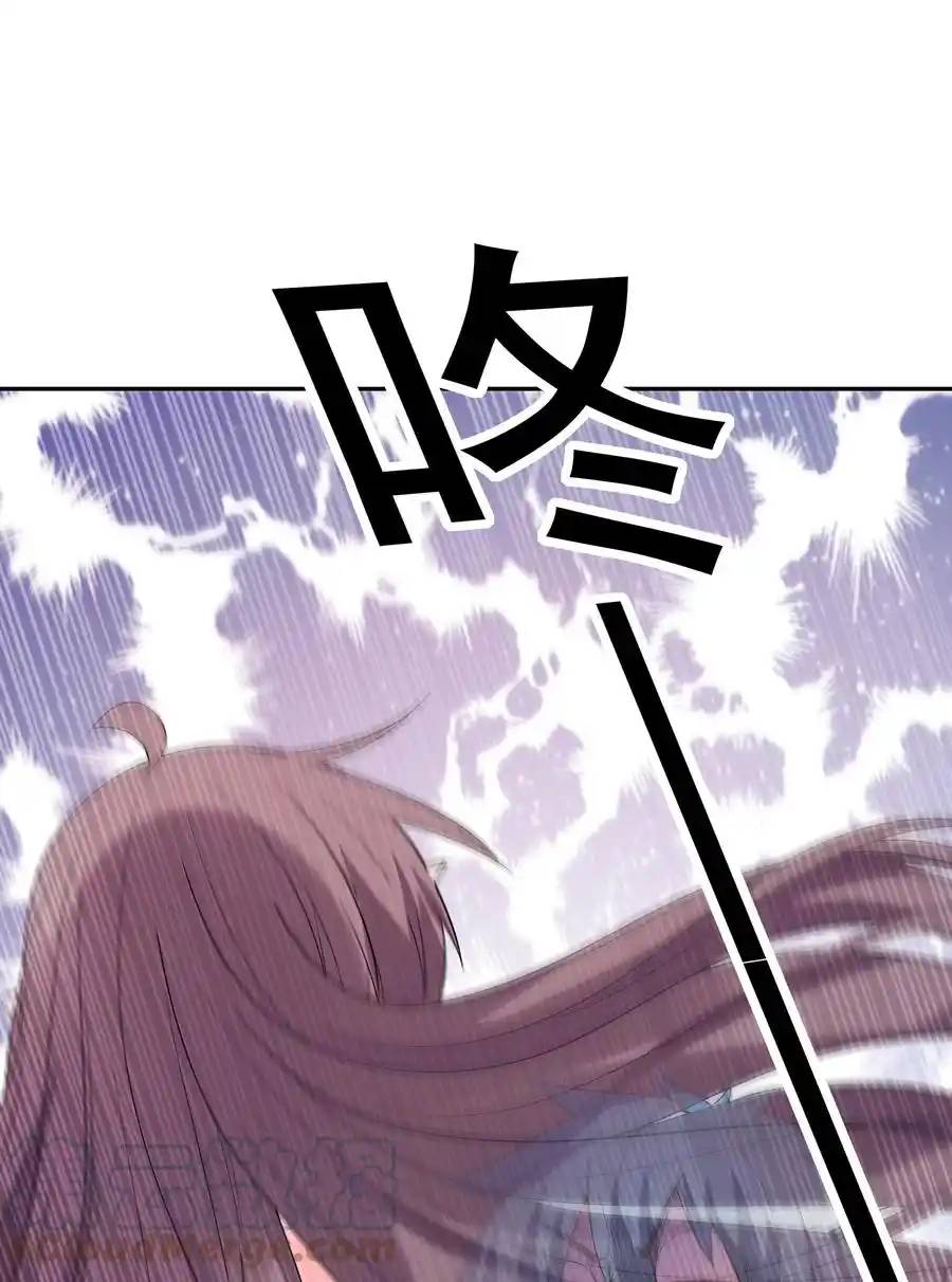 My Harem Is Entirely Female Demon Villains ตอนที่ 39 หน้า 52