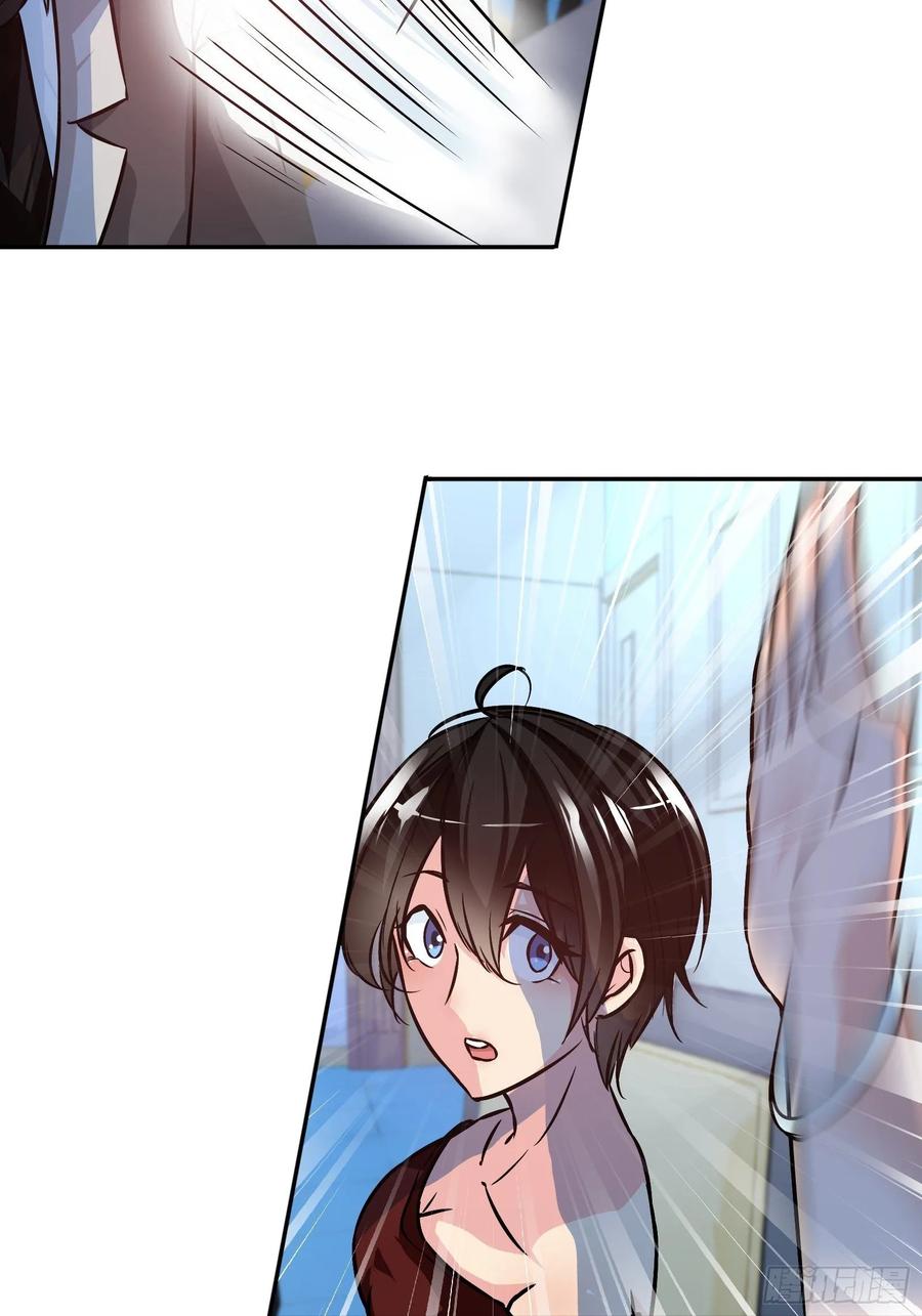 ฉันนี้แหละ คือเทพหมอที่แท้จริง ตอนที่ 91 หน้า 12