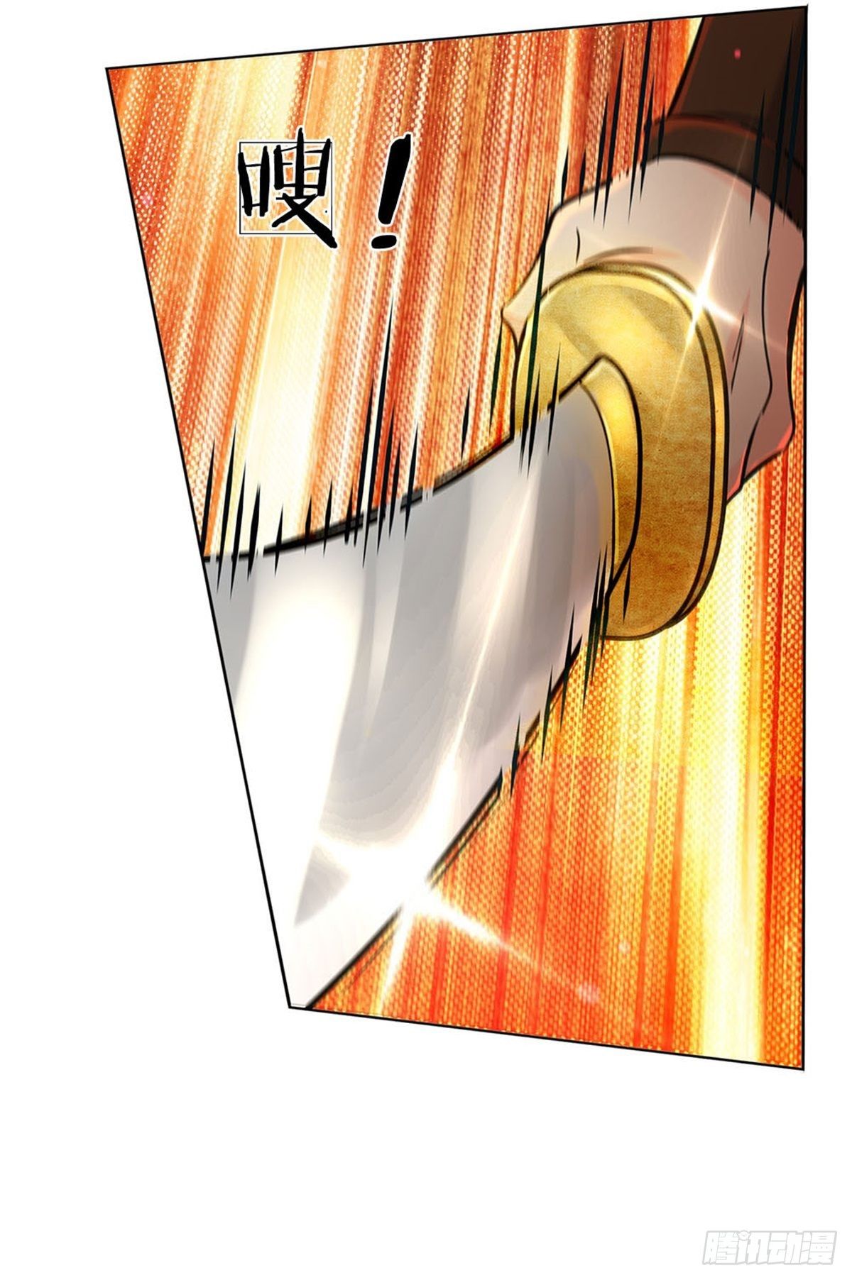 Way of Domination ตอนที่ 7 หน้า 10