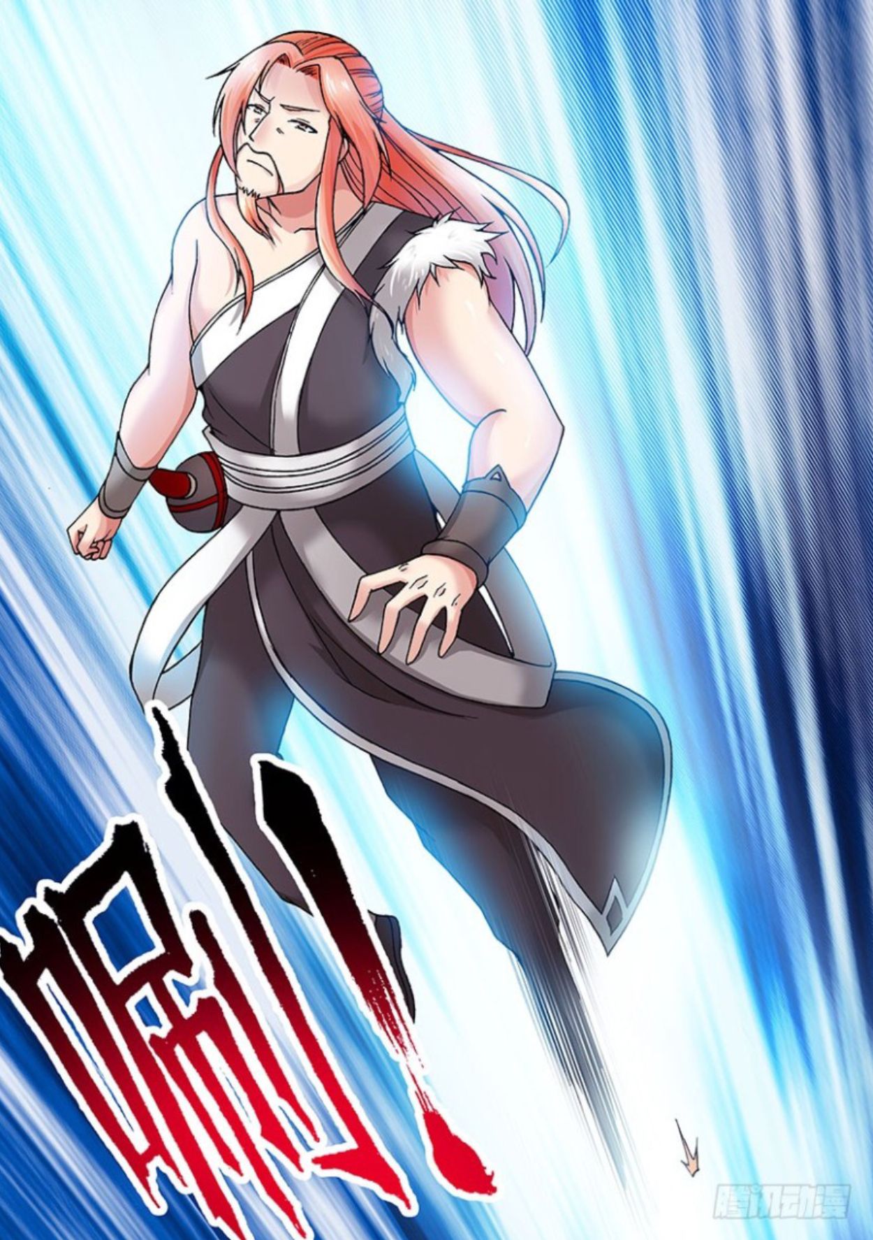 สุดยอดมังกรทะยานสวรรค์ ตอนที่ 27 หน้า 13