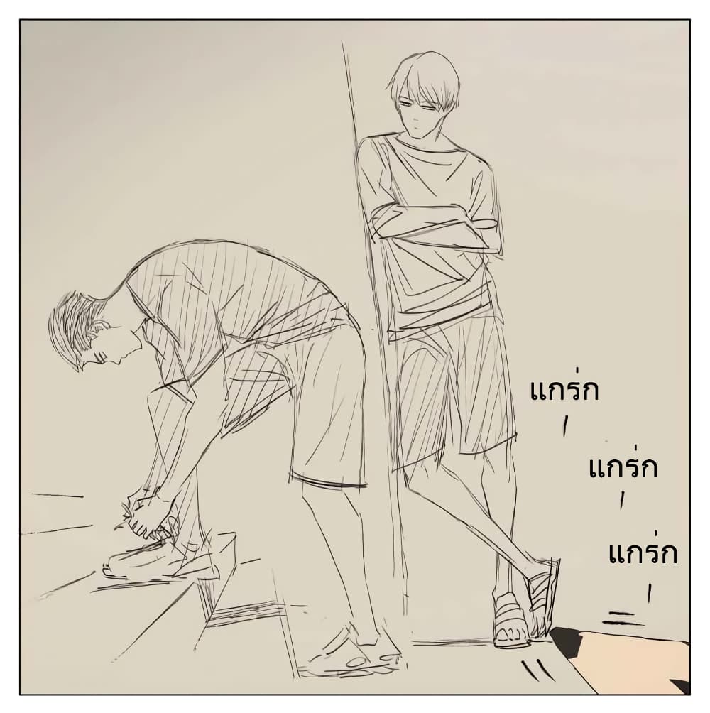 Nan Hao & Shang Feng ตอนที่ 49 หน้า 6