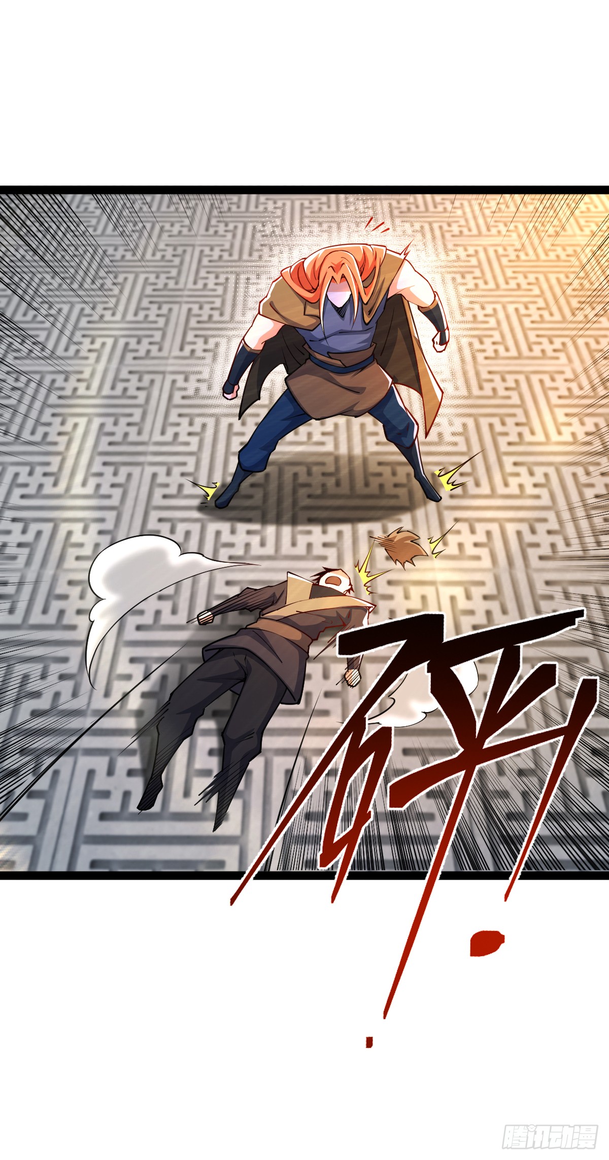 เทพกระบี่มรณะ (ชนจีน) ตอนที่ 87 หน้า 10