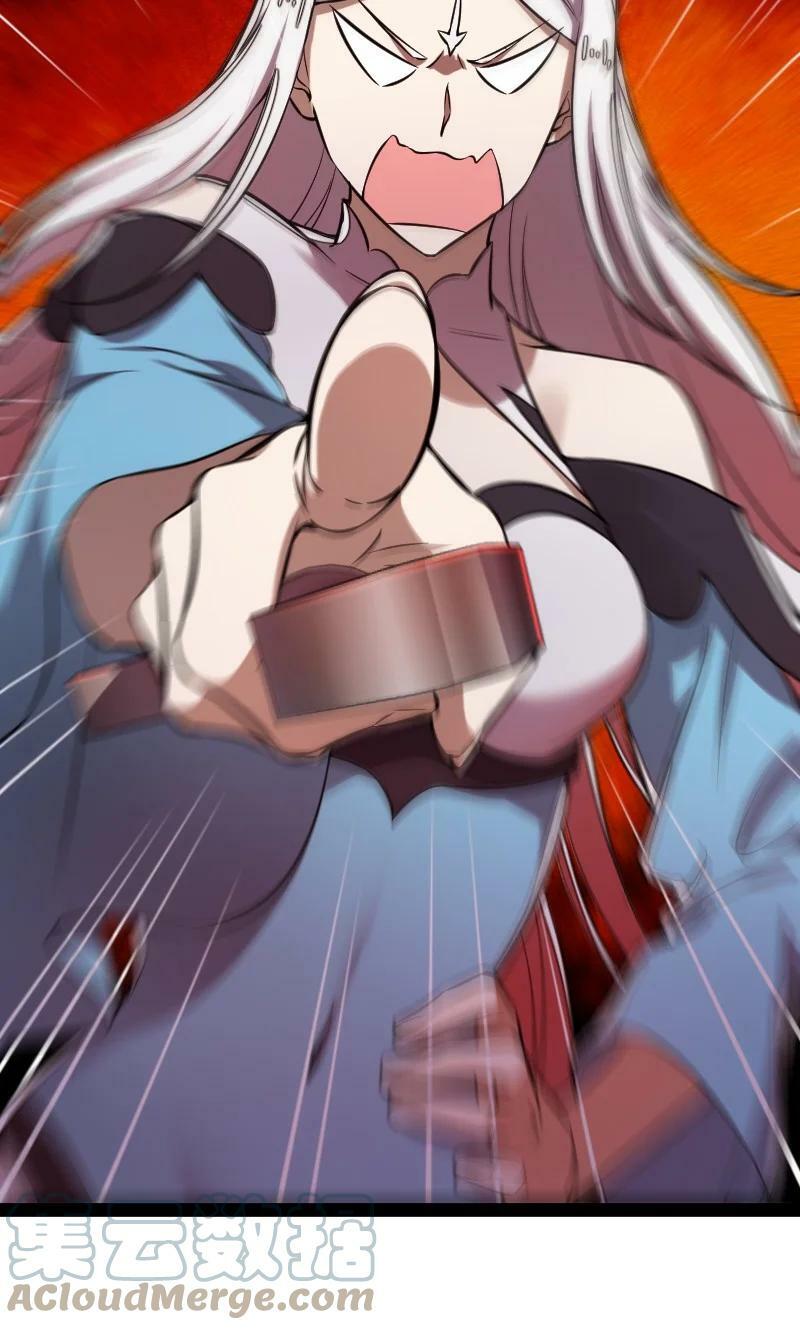 ชีวิตอันสันโดษของจักพรรดิ์หลินเกอ ตอนที่ 226 หน้า 31