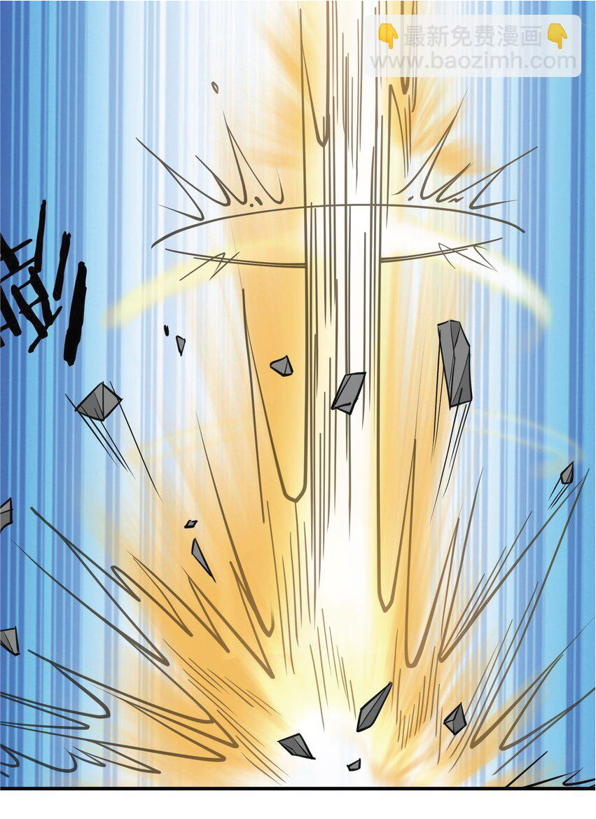 Being a Teacher is Invincible in World ตอนที่ 4 หน้า 54