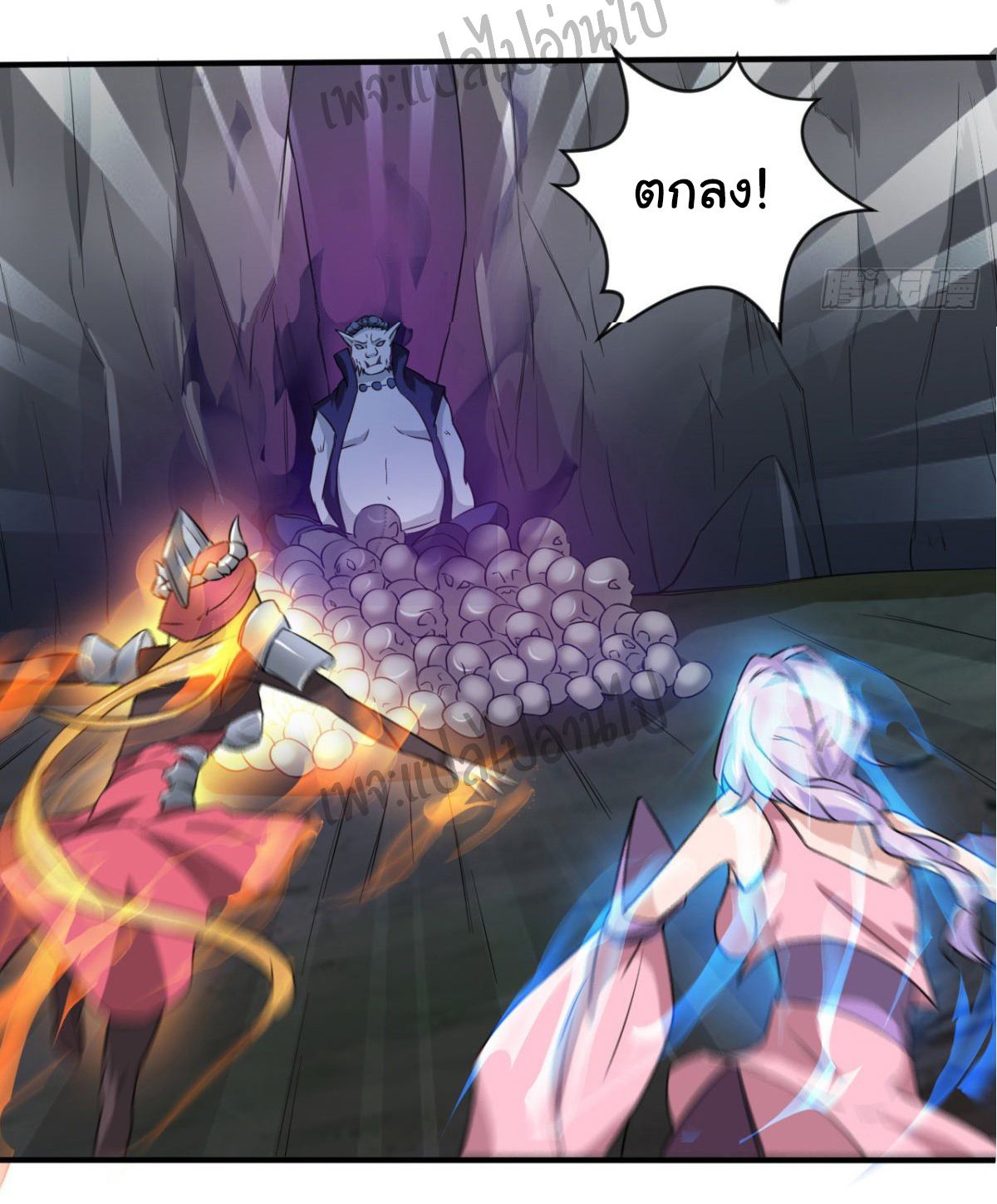 Junior Brother Demon Sovereign is too devoted ตอนที่ 34 หน้า 23