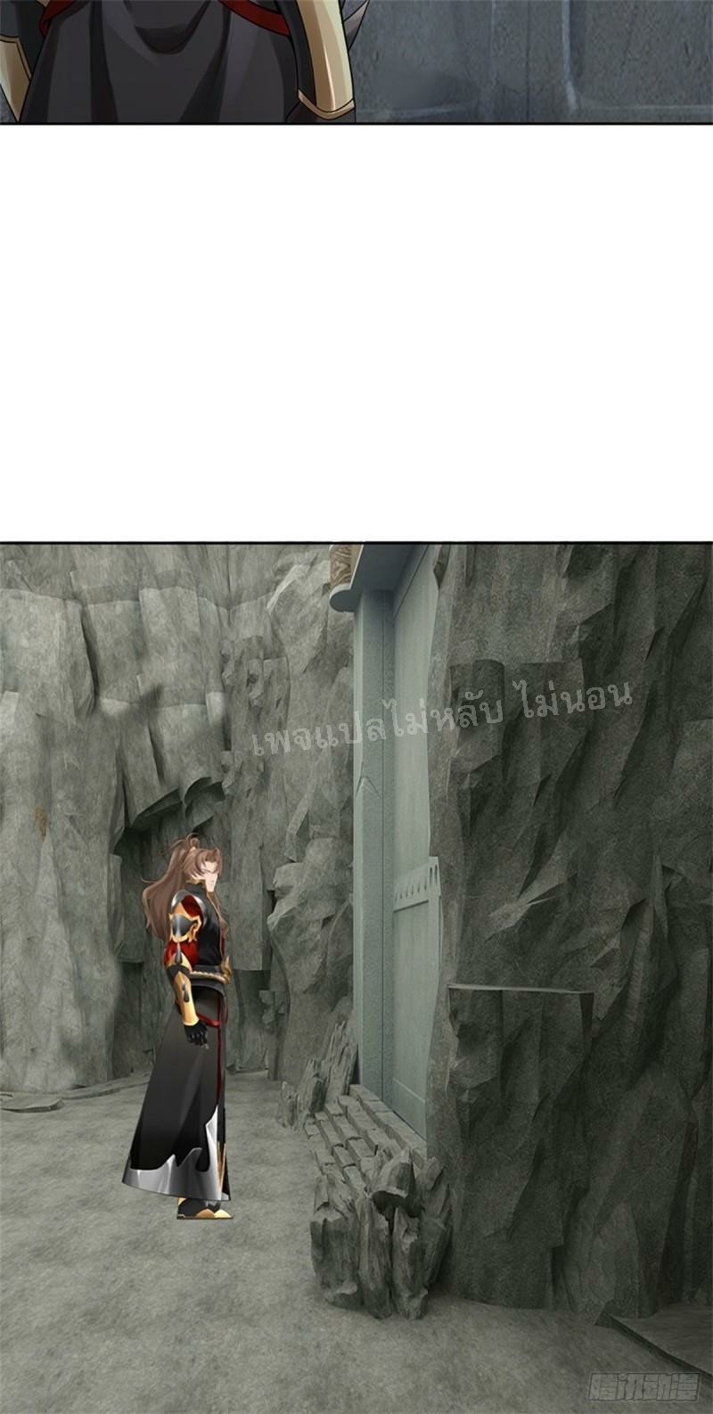 ข้านี่แหละเป็นทั้งเทพและมารร้าย ตอนที่ 2 หน้า 19