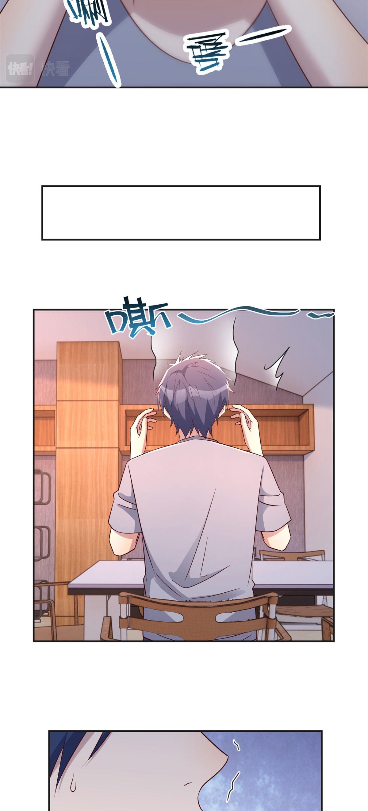 พี่สาวอยากเล่นคุณ ตอนที่ 106 หน้า 20