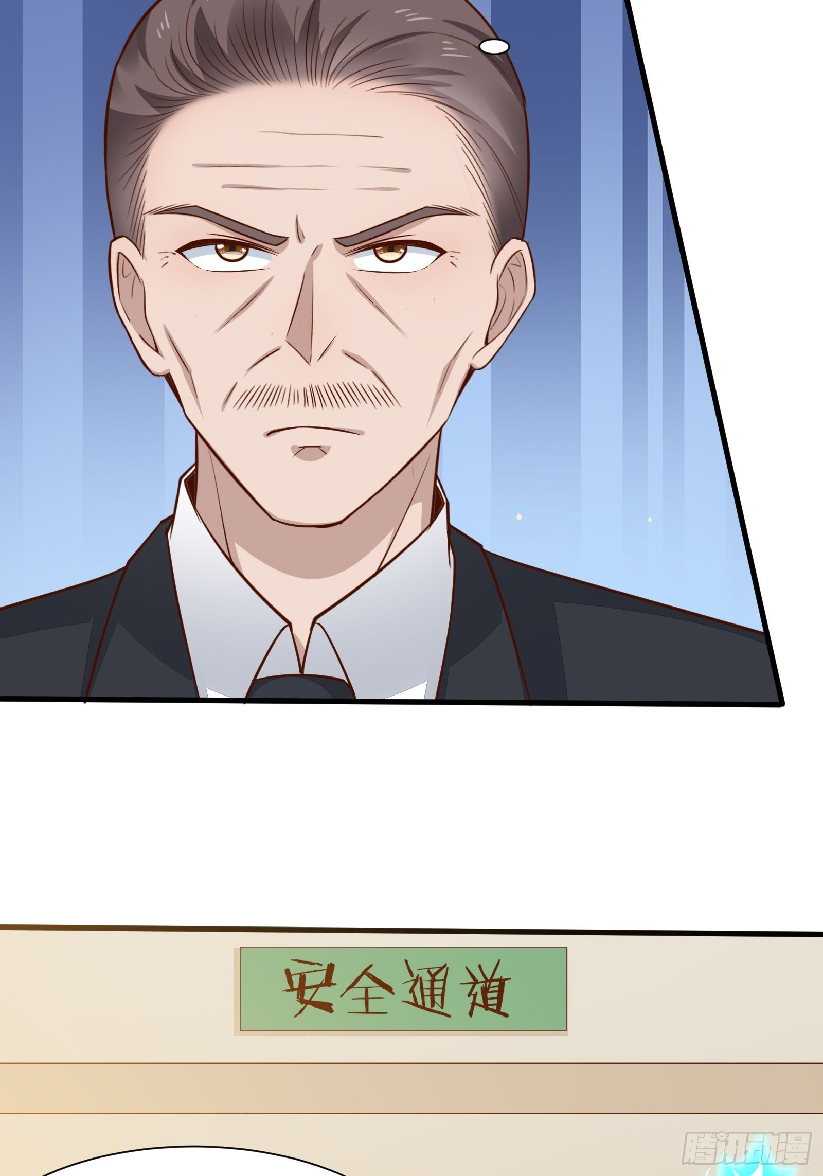 ฉันสุ่มตัวตนใหม่ทุกสัปดาห์ ตอนที่ 54 หน้า 21