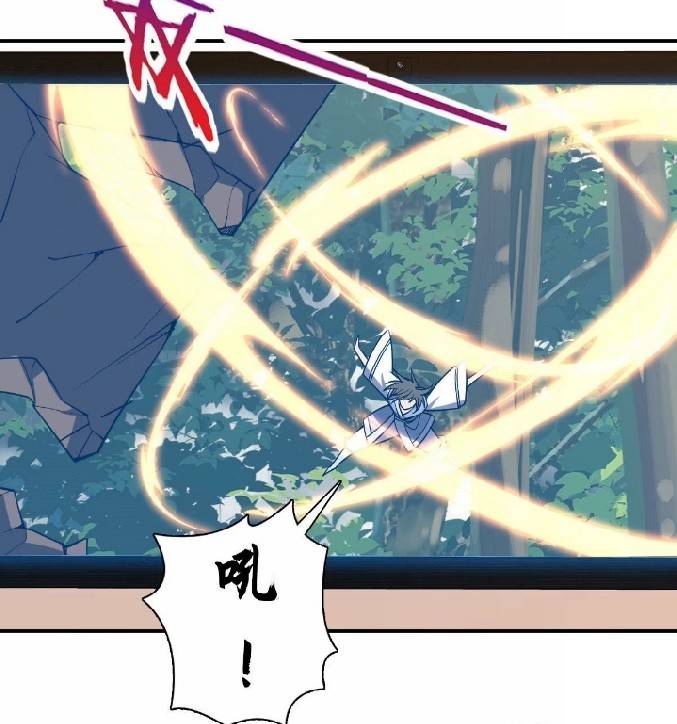 ภรรยาของผมเป็นเทพเซียนที่อยู่มานับพันปี ตอนที่ 8 หน้า 46