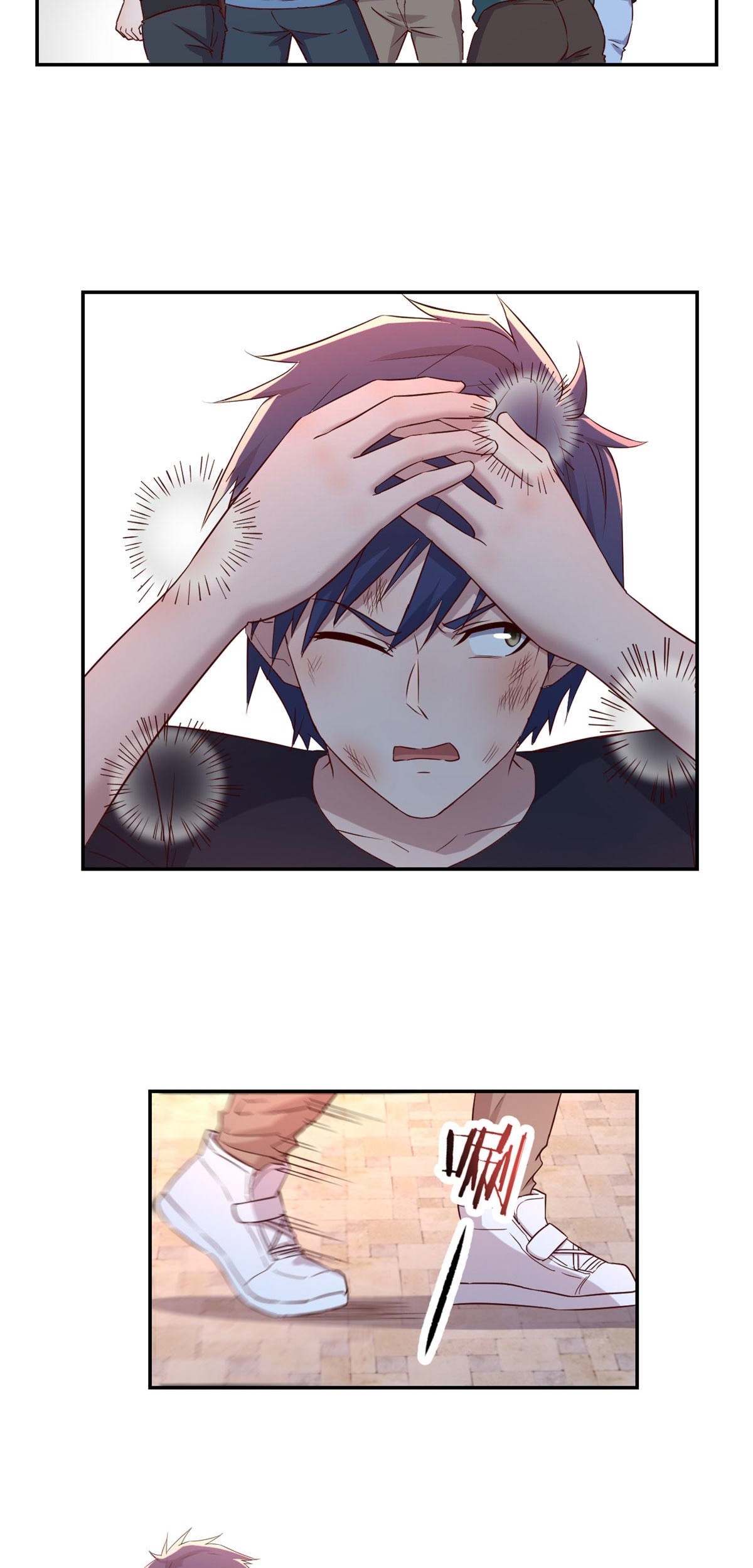 พี่สาวอยากเล่นคุณ ตอนที่ 73 หน้า 6