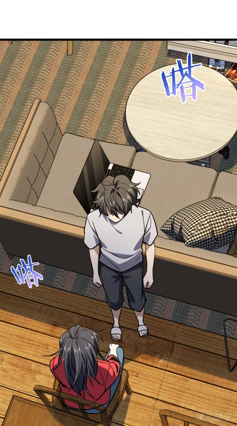 ภรรยาผมเป็นผู้ฝึกตนเมื่อพันปีก่อน ตอนที่ 5 หน้า 31