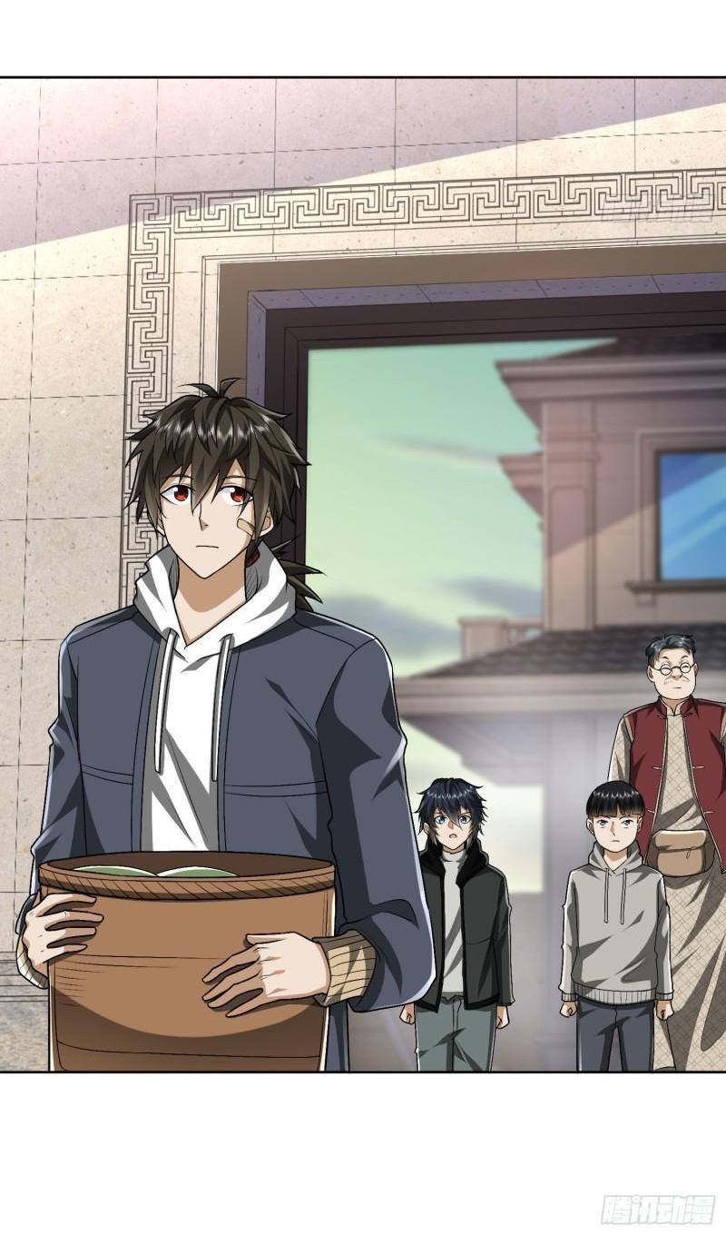 THE FIRST ORDER ตอนที่ 160 หน้า 25