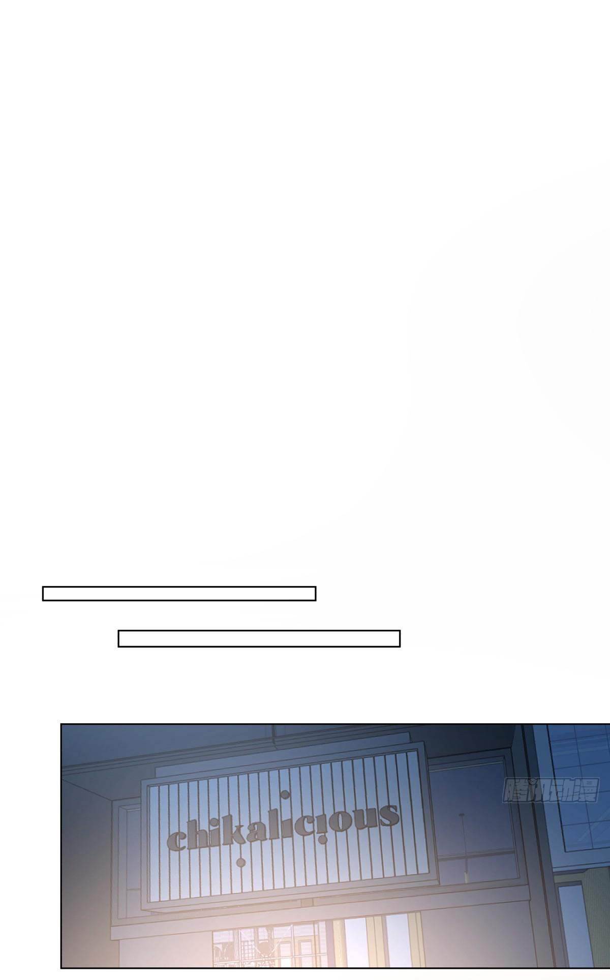 ผมไม่ได้อยากกลับมาเกิดใหม่เลยจริงๆ ตอนที่ 80 หน้า 8