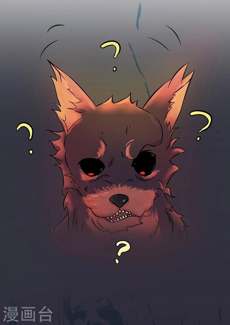 Abrí las puertas de el infierno ข้าเปิดแดนยมโลก ตอนที่ 48 หน้า 14