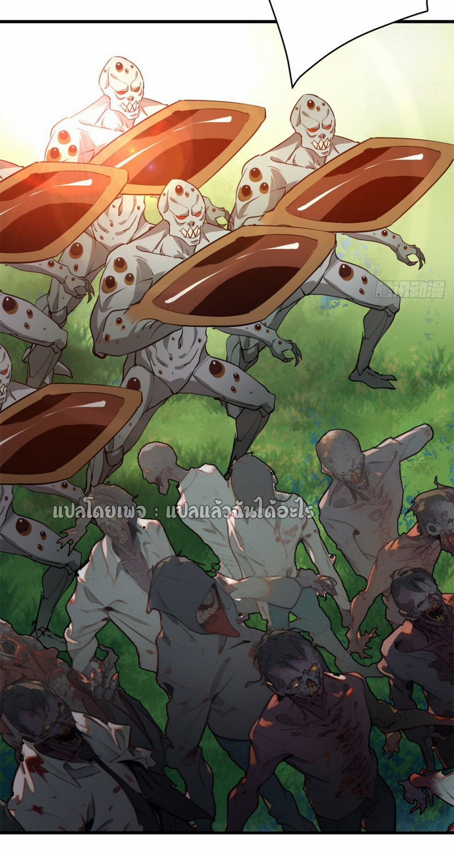 รูเล็ตเวิลด์ สุ่มไอเทมเอาชีวิตรอด ตอนที่ 173 หน้า 36