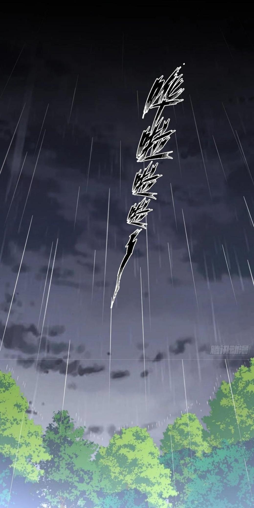 Immortal Swordsman in The Reverse World ข้าเซียนกระบี่ไม่เกาะสตรี ตอนที่ 219 หน้า 40